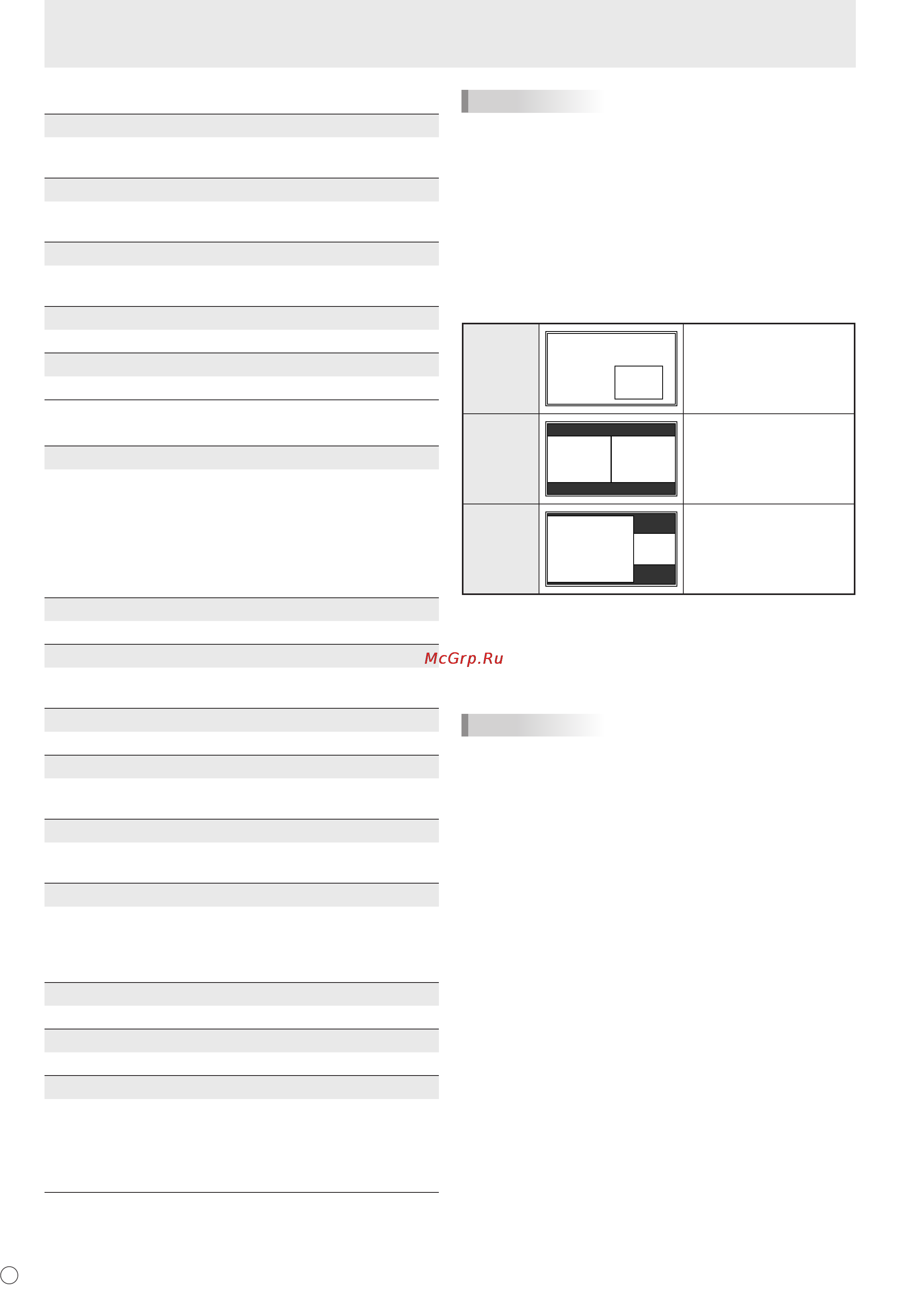 Sharp PN-525E [22/184] Menu items