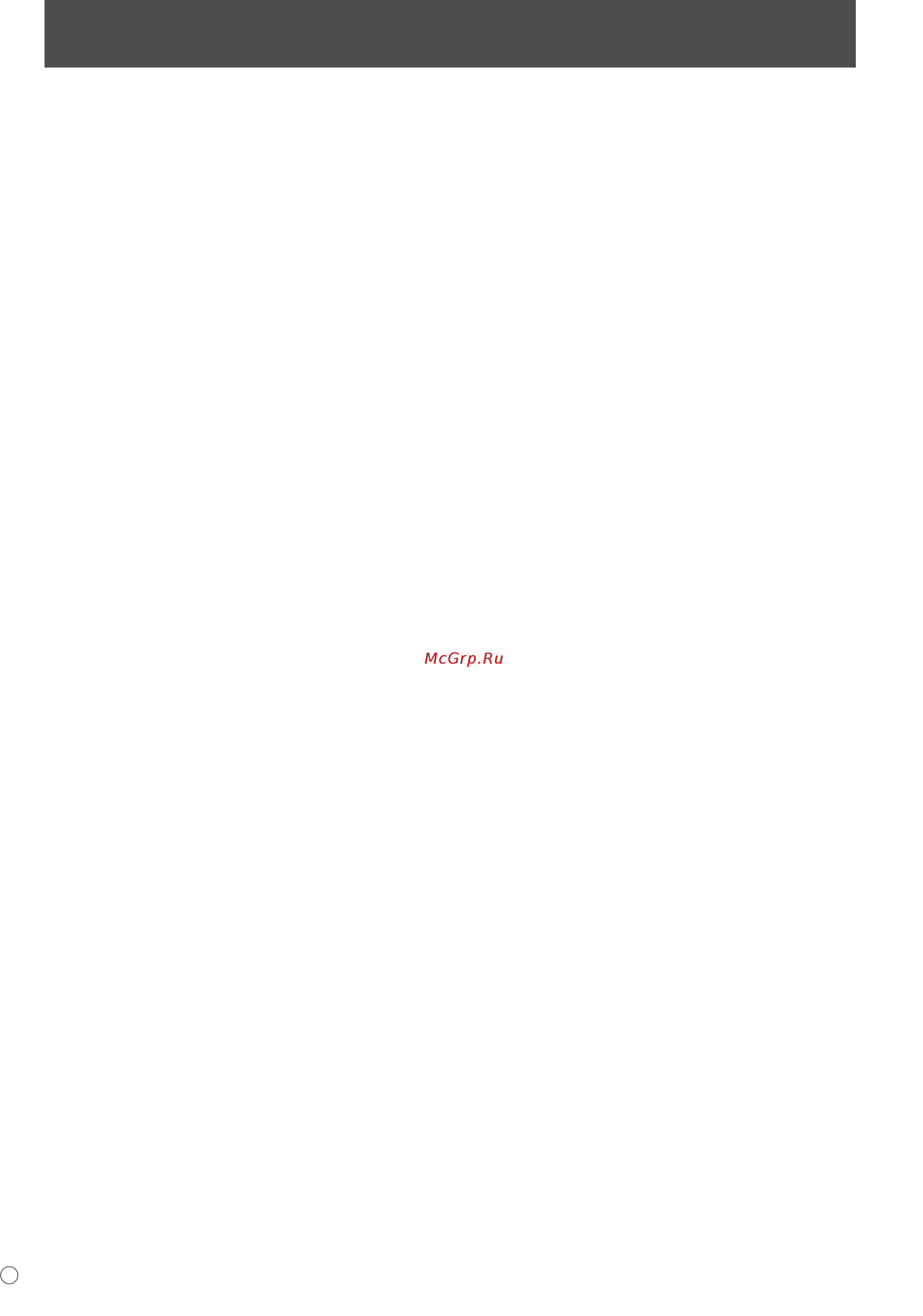 Sharp PN-525E [44/184] Inhalt