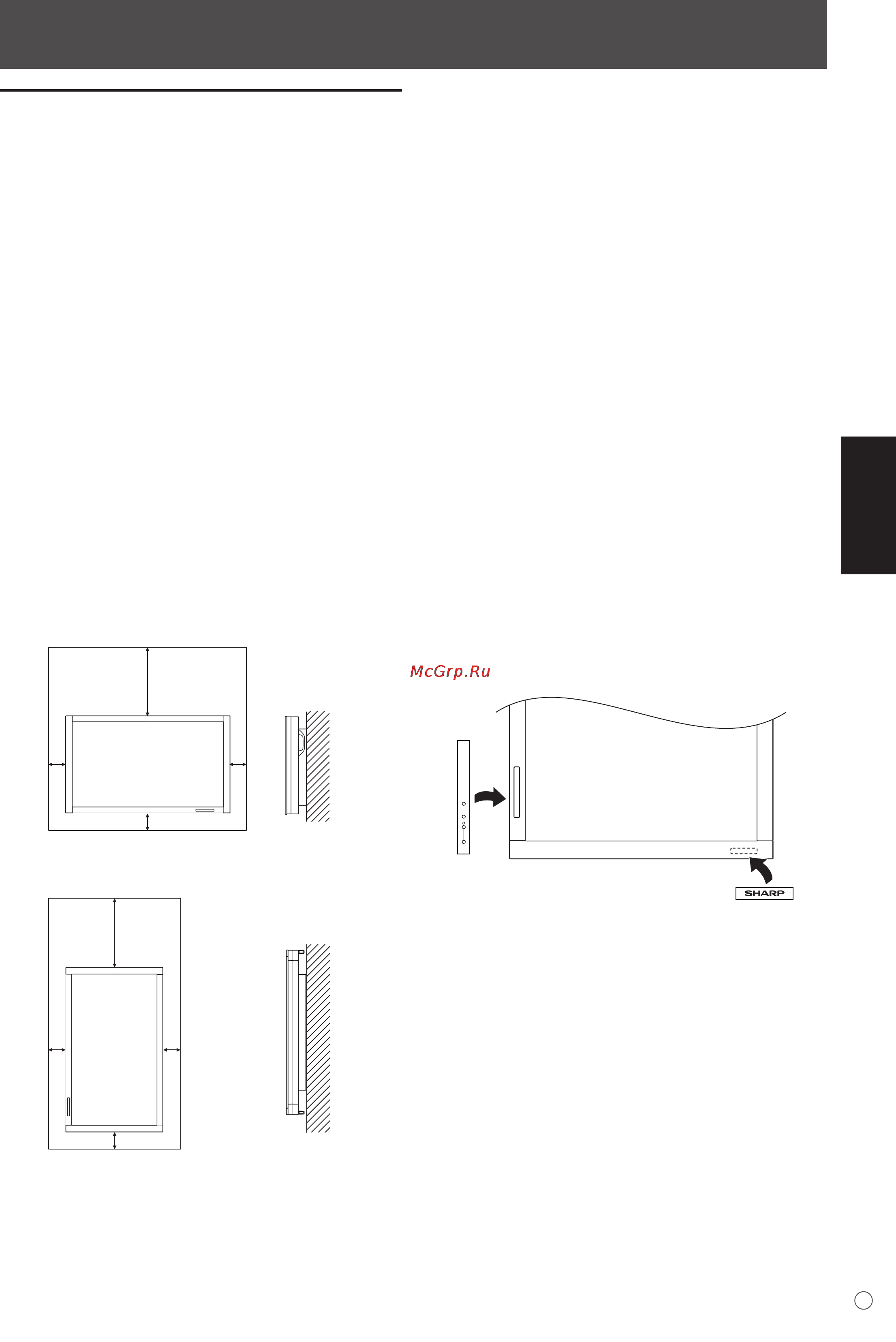 Sharp PN-525E [83/184] Manière d installer le moniteur