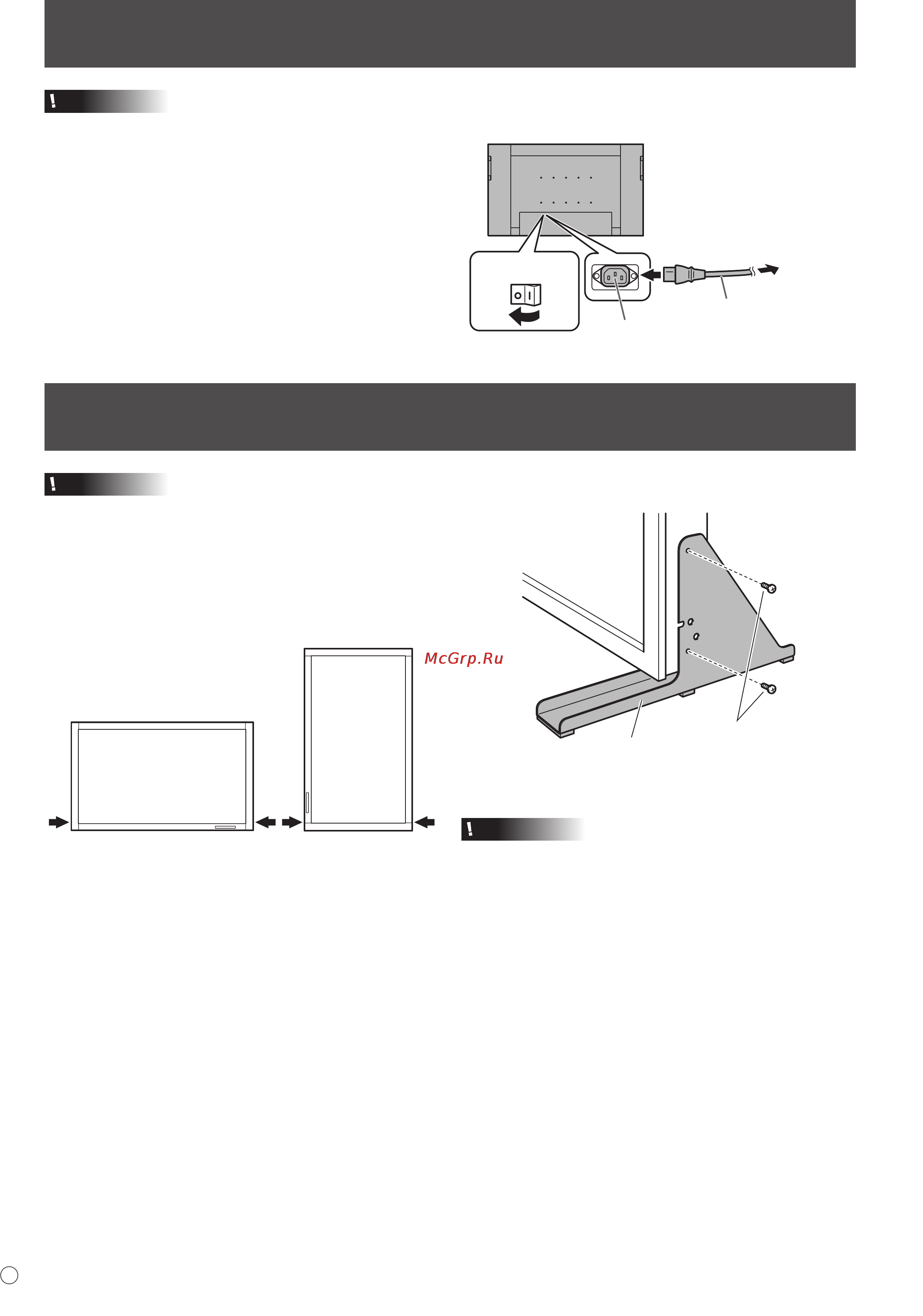 Sharp PN-525E [86/184] Montage des supports temporaires