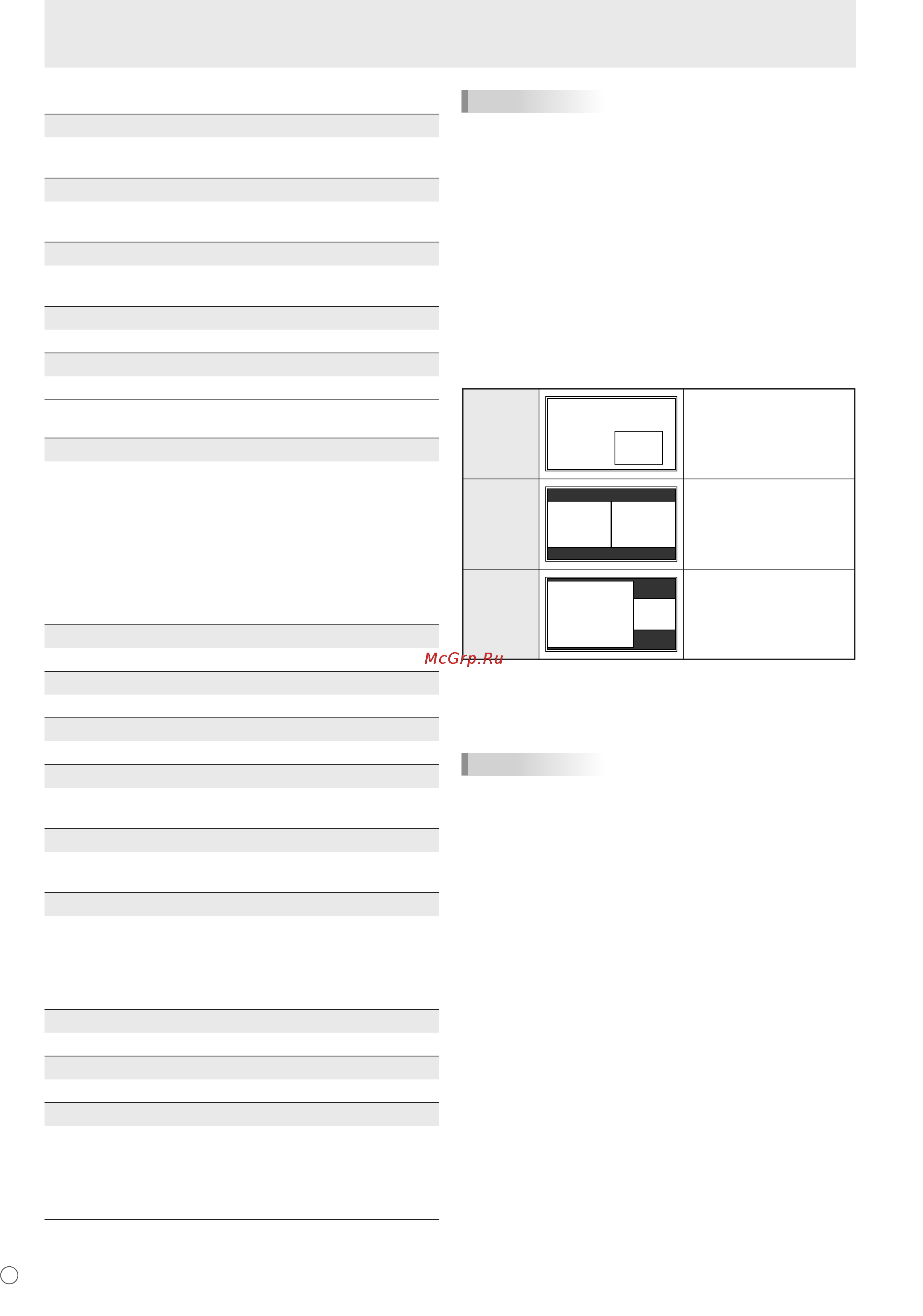 Sharp PN-525E [94/184] Options de menu