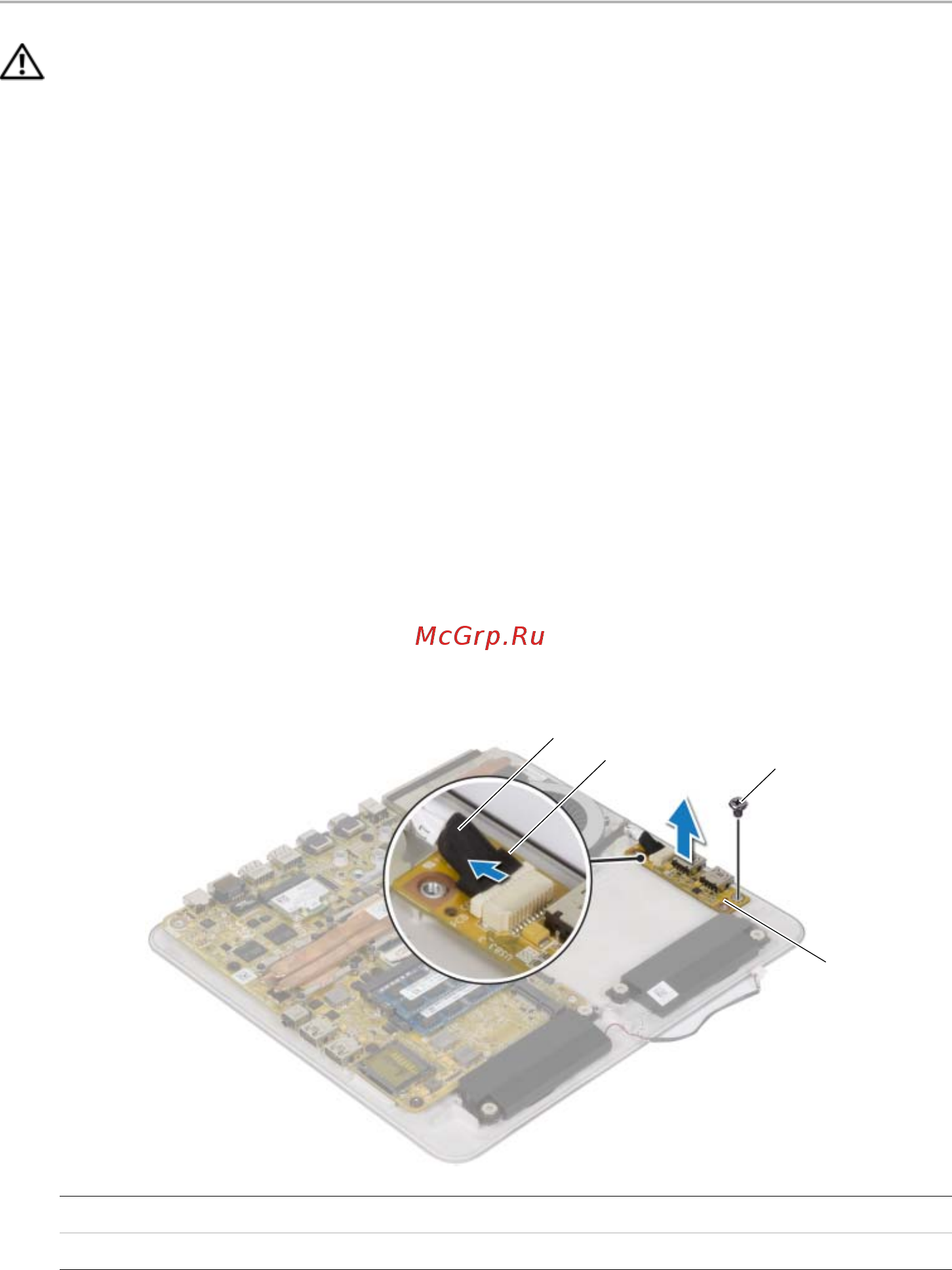 Dell inspiron one 2350, 2350-1345 [26/77] Предварительные действия