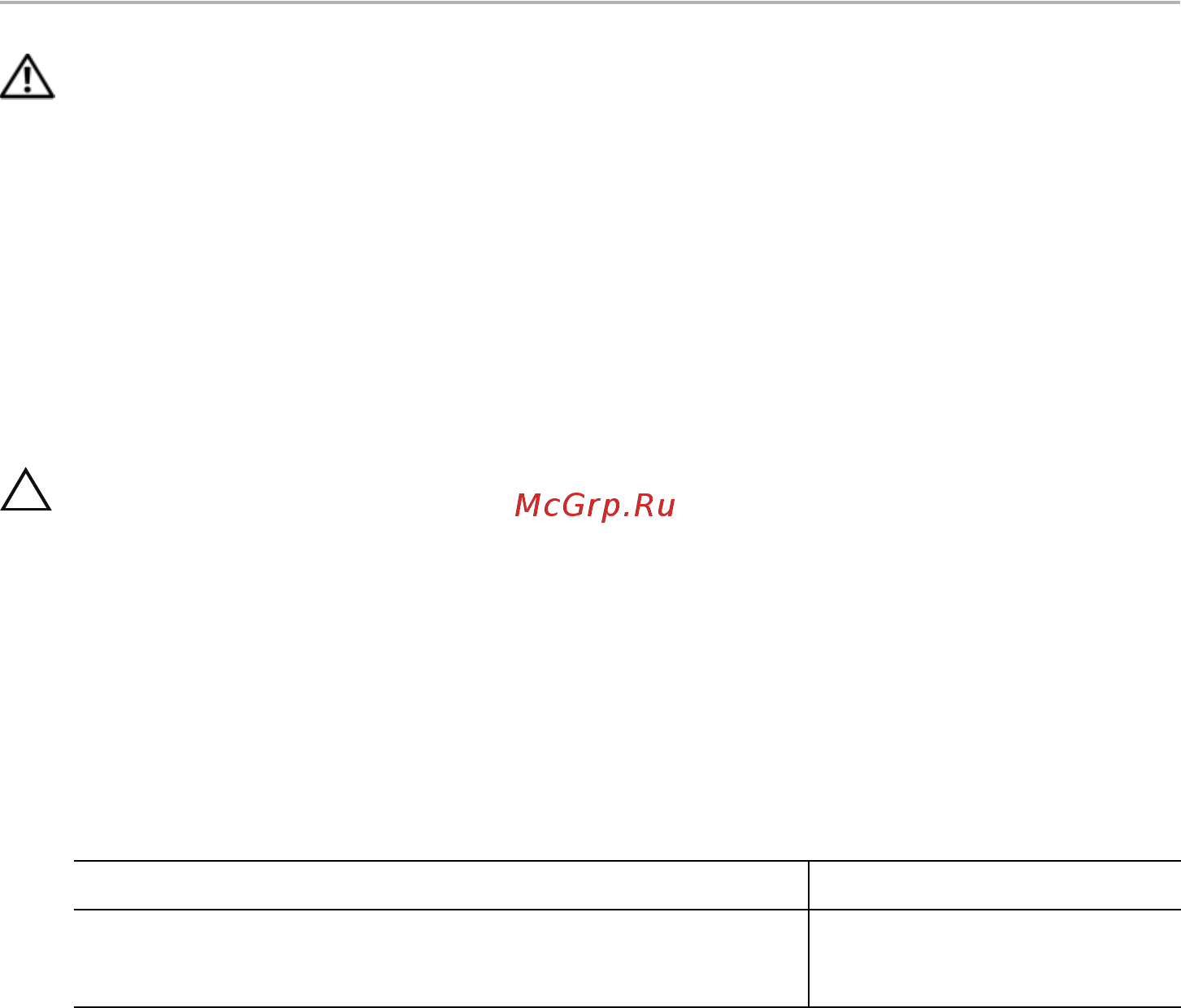 Dell inspiron one 2350, 2350-1345 [38/77] Последовательность действий