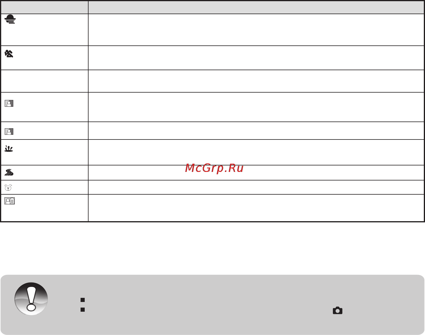 Rekam PRESTO SLX6 Инструкция по эксплуатации онлайн [39/74] 90692