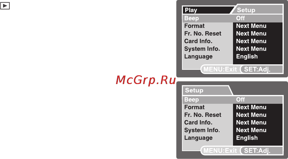 Rekam PRESTO SLX6 [63/74] Версия system info