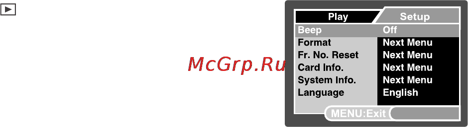 Rekam PRESTO SLX7 [63/72] Меню режима установки просмотр
