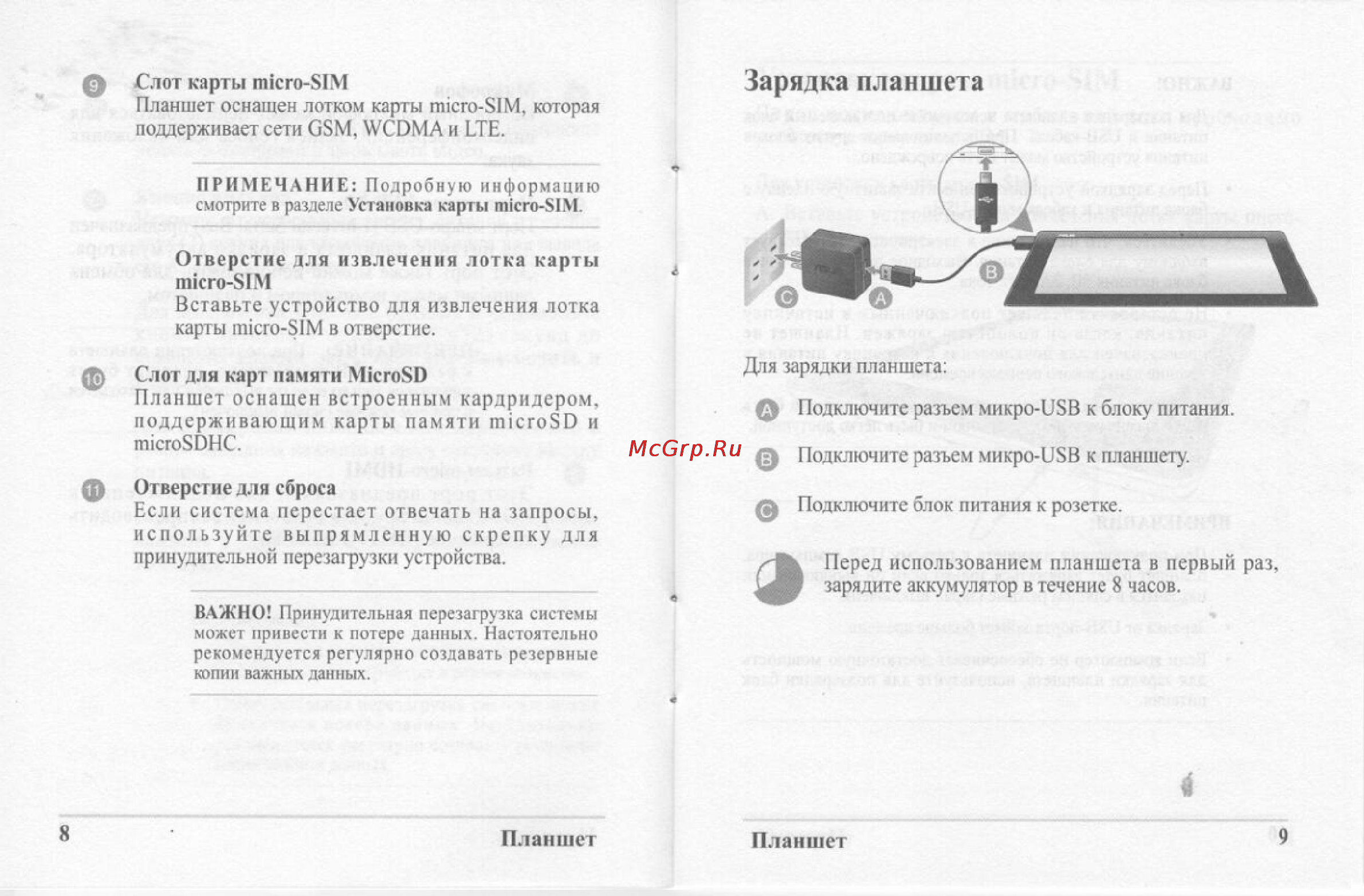 Asus MeMO Pad ME302KL FHD 10.1