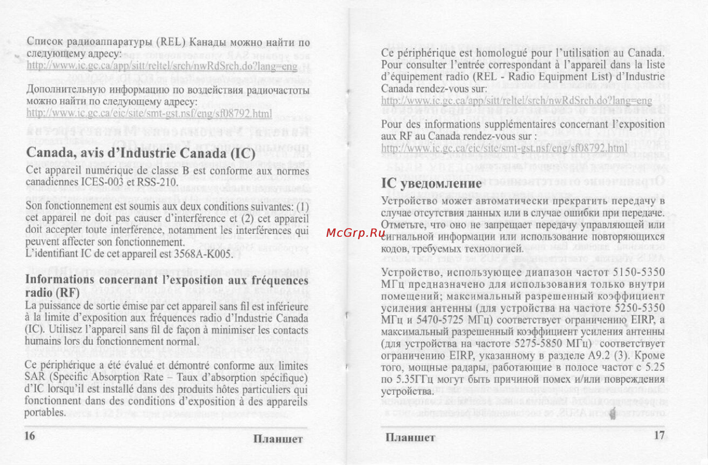 Asus MeMO Pad ME302KL FHD 10.1