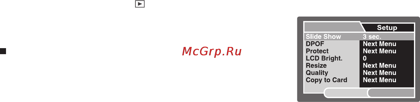 Rekam PRESTO SLX65 [63/76] Меню режима просмотр