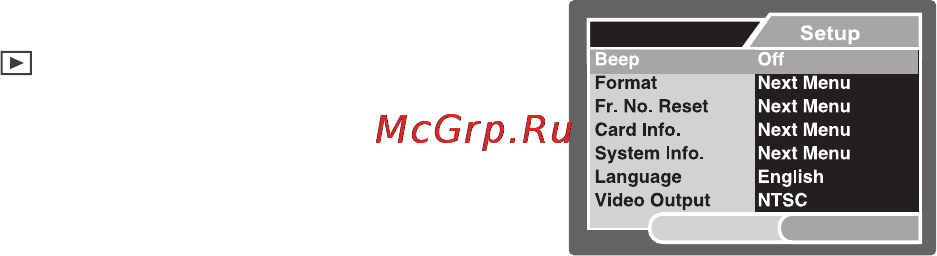 Rekam PRESTO SLX65 [65/76] Меню режима установки просмотр
