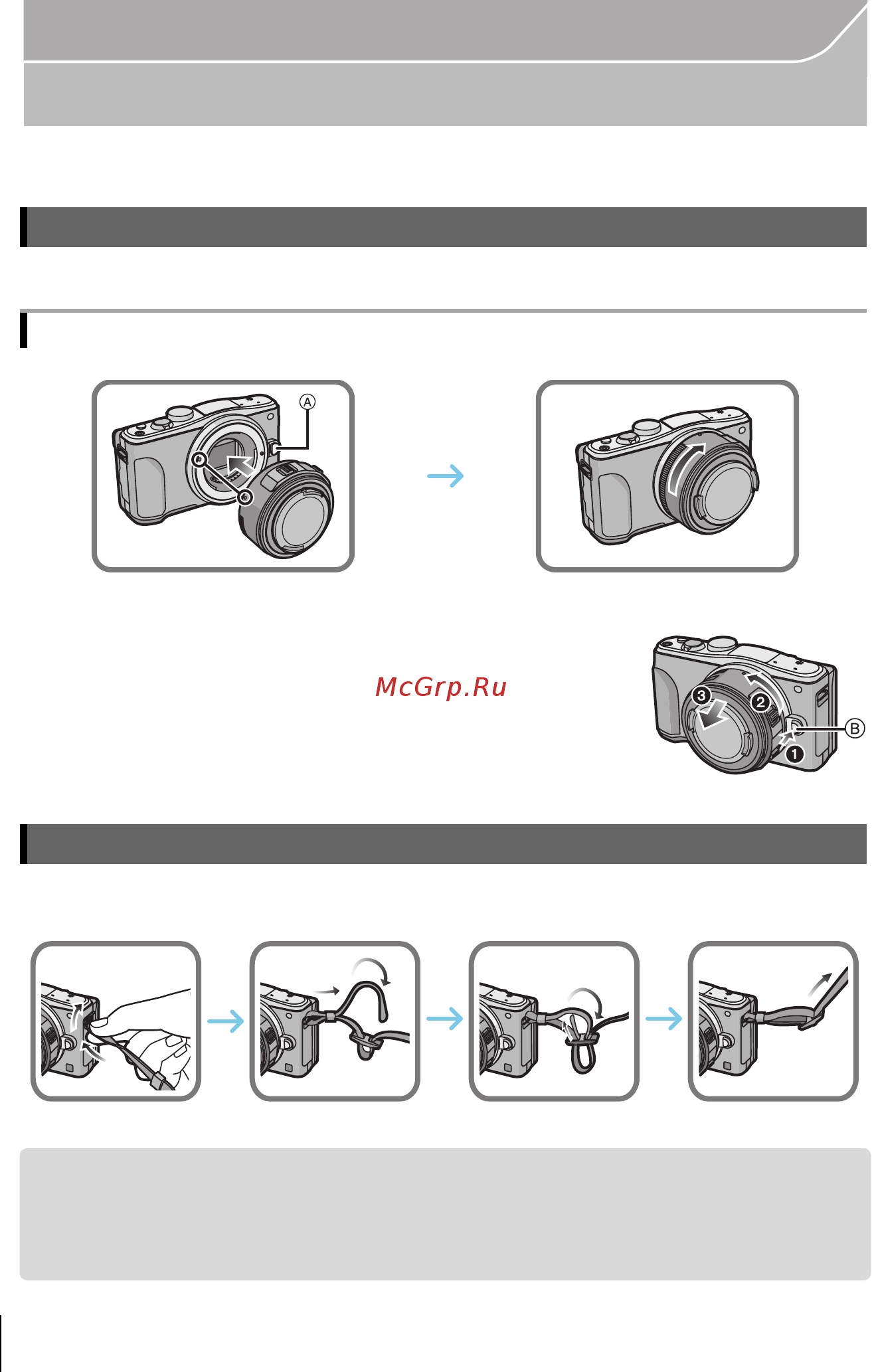 Panasonic Lumix DMC-GF6 Kit [12/48] Подготовка