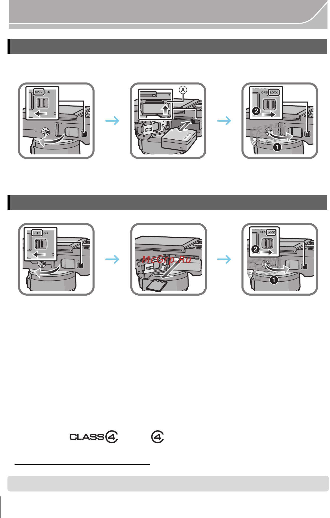 Panasonic Lumix DMC-GF6 Kit [14/48] Установка изъятие аккумулятора