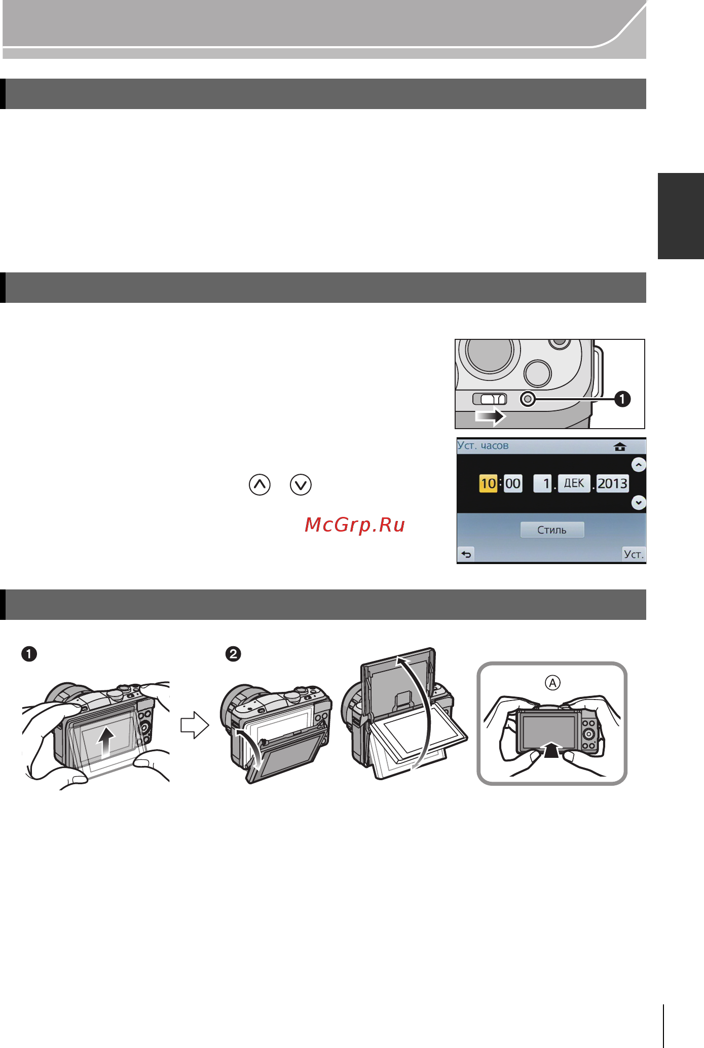 Panasonic Lumix DMC-GF6 Kit [15/48] Настройка даты времени настройка часов