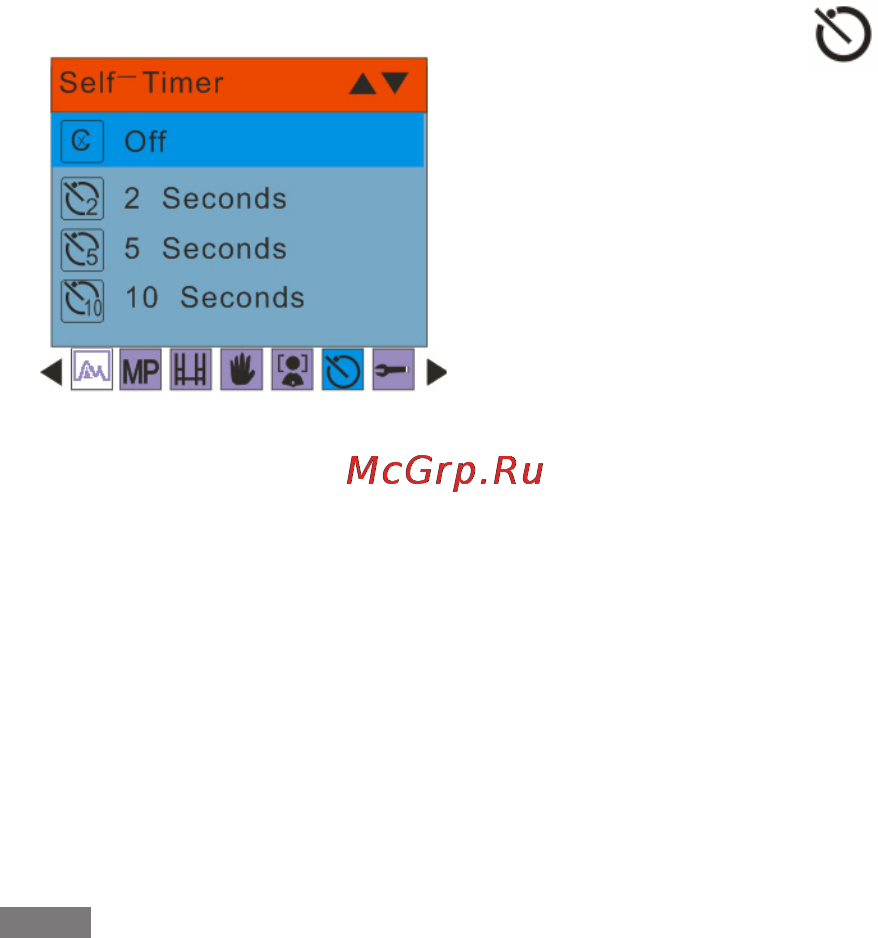Rekam ILOOK LM9 Инструкция по эксплуатации онлайн [18/40] 90707