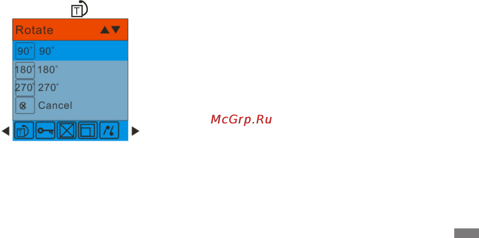 Rekam ILOOK LM9 Инструкция по эксплуатации онлайн [29/40] 90707