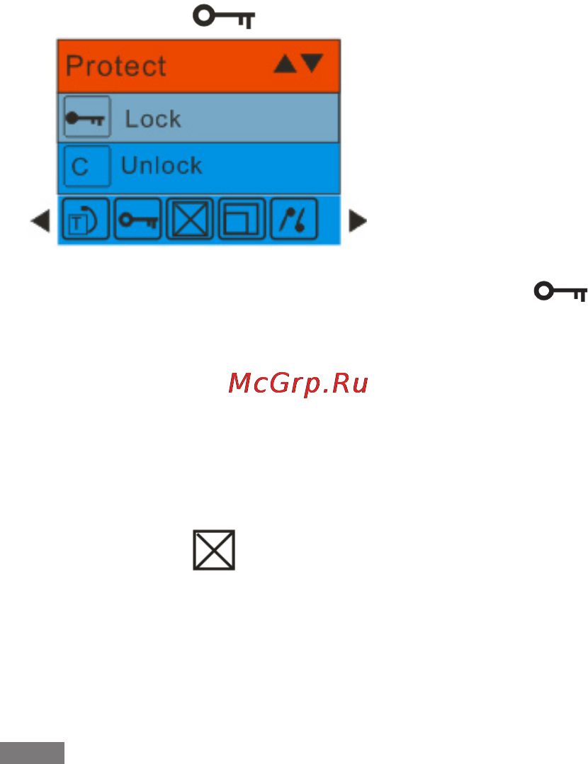 Rekam ILOOK LM9 Инструкция по эксплуатации онлайн [30/40] 90707