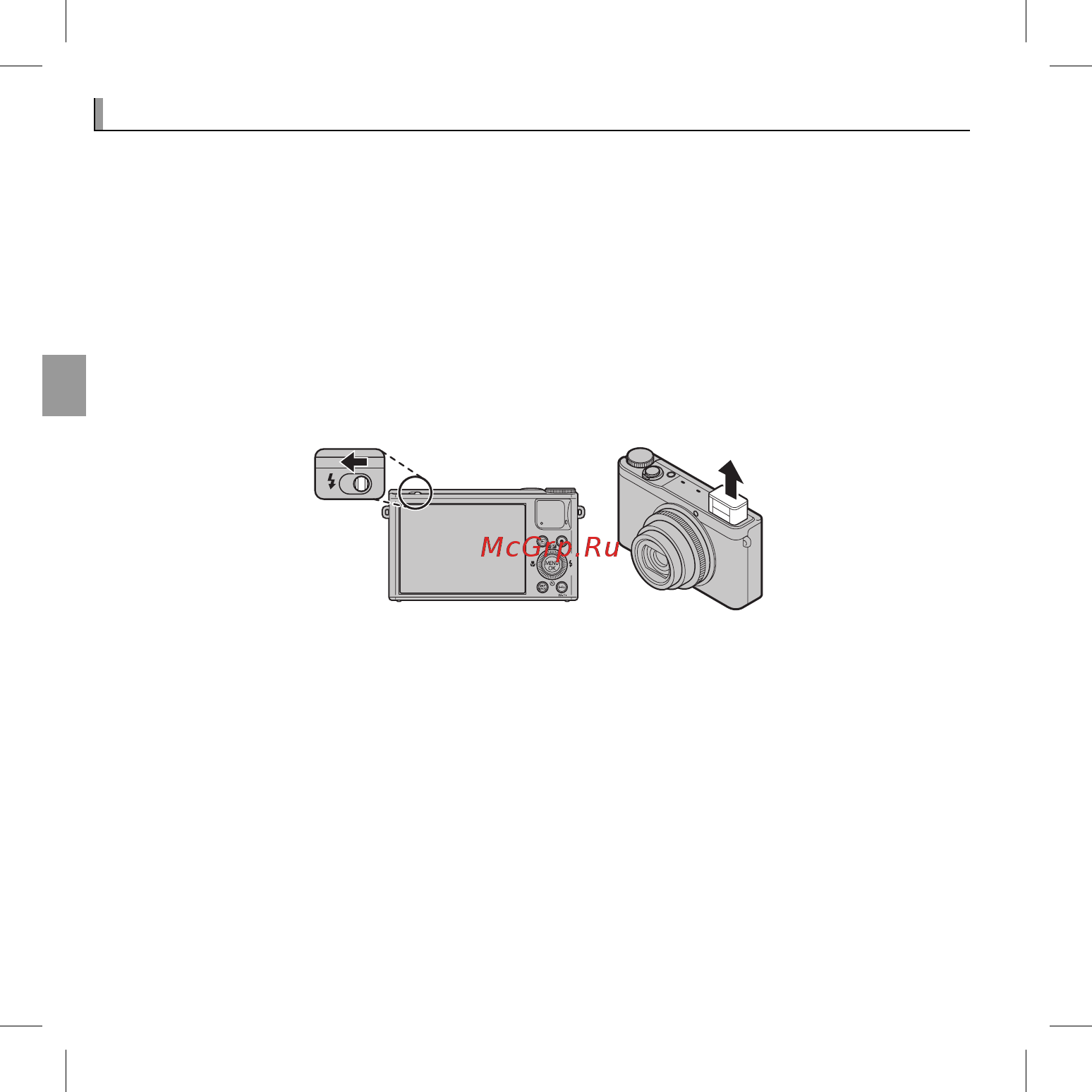 Fujifilm XQ1 [60/160] Использование вспышки супер интеллектуальная вспышка использование вспышки супер интеллектуальная вспышка