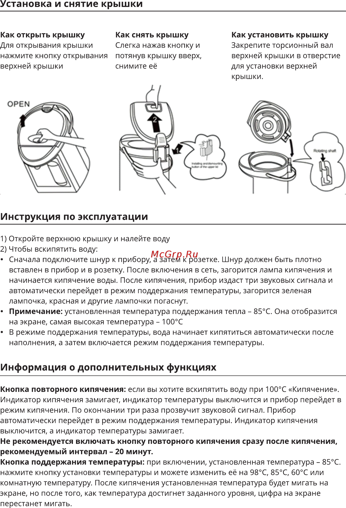Leran AHP-4010 [4/8] Инструкция по эксплуатации