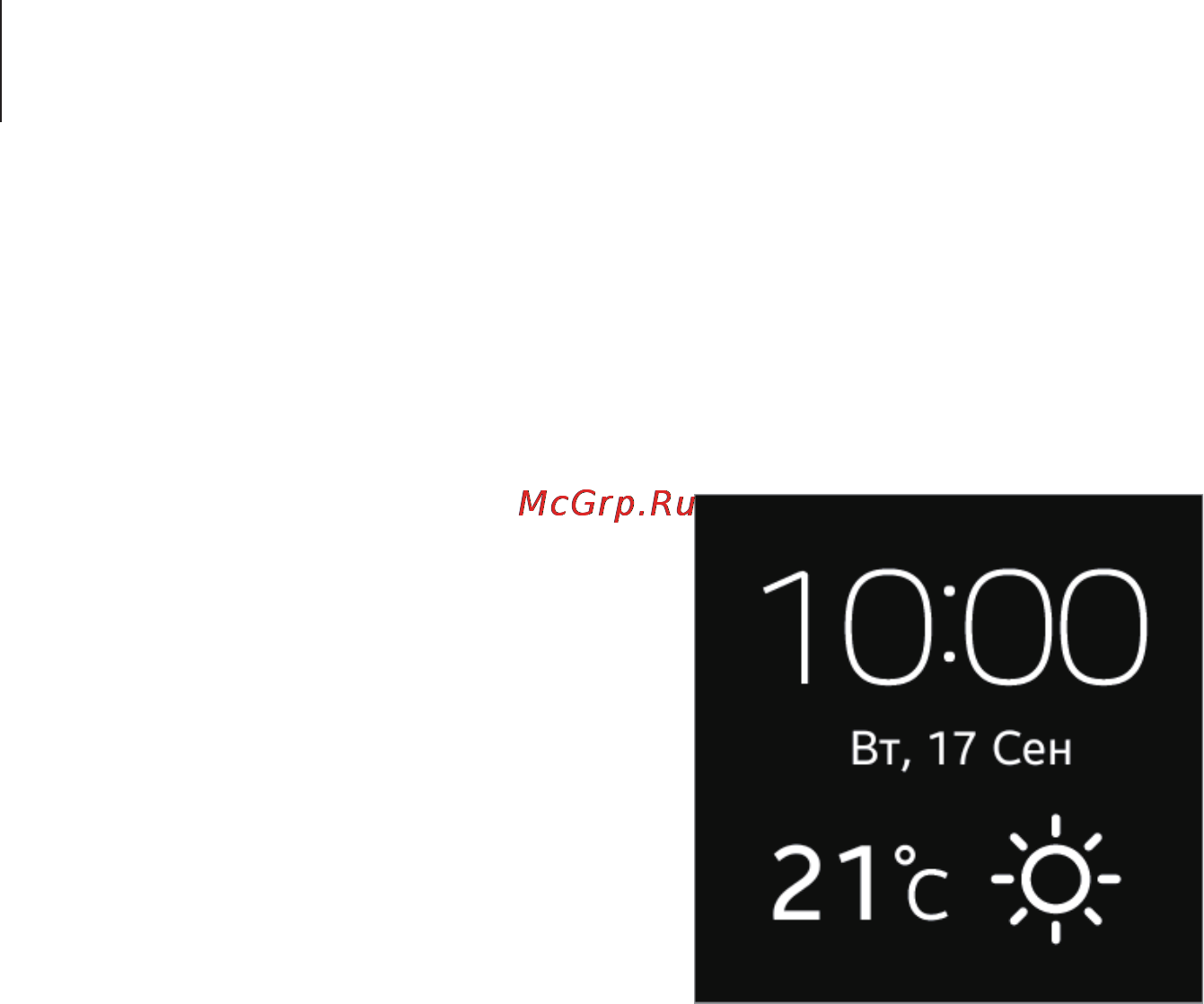 Samsung Galaxy Gear SM-V700 Black [23/54] Работа с приложениями