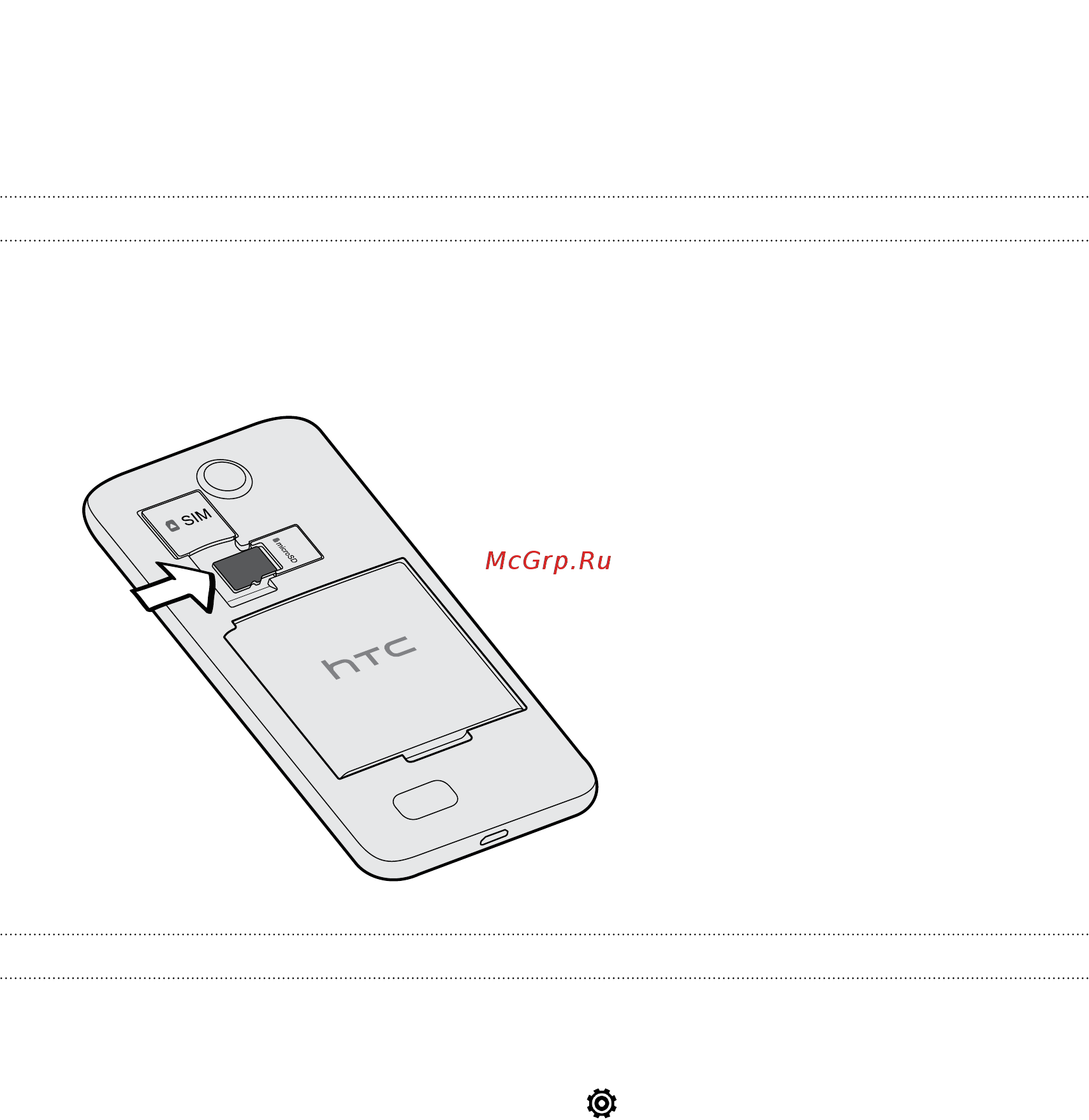 HTC Desire 300 Black [10/179] Карта памяти