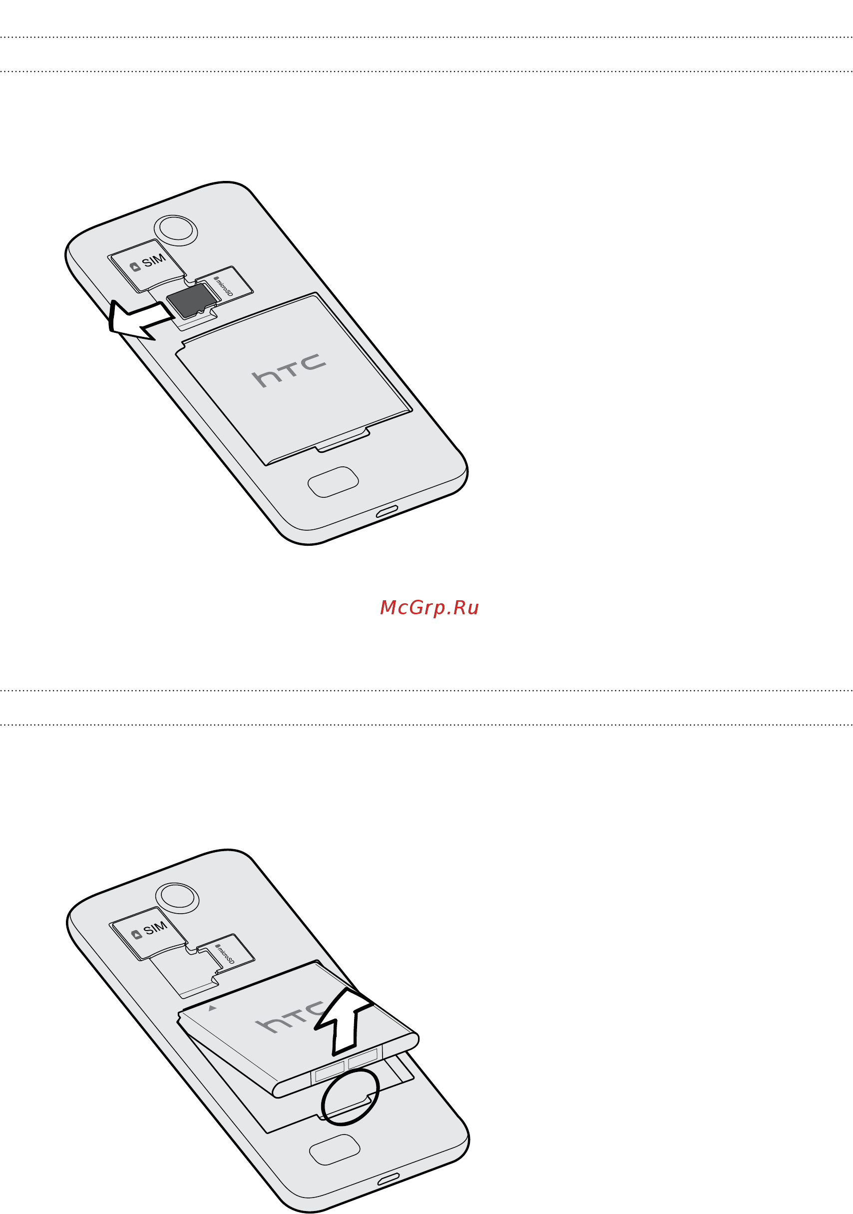 HTC Desire 300 Black [11/179] Извлечение аккумулятора