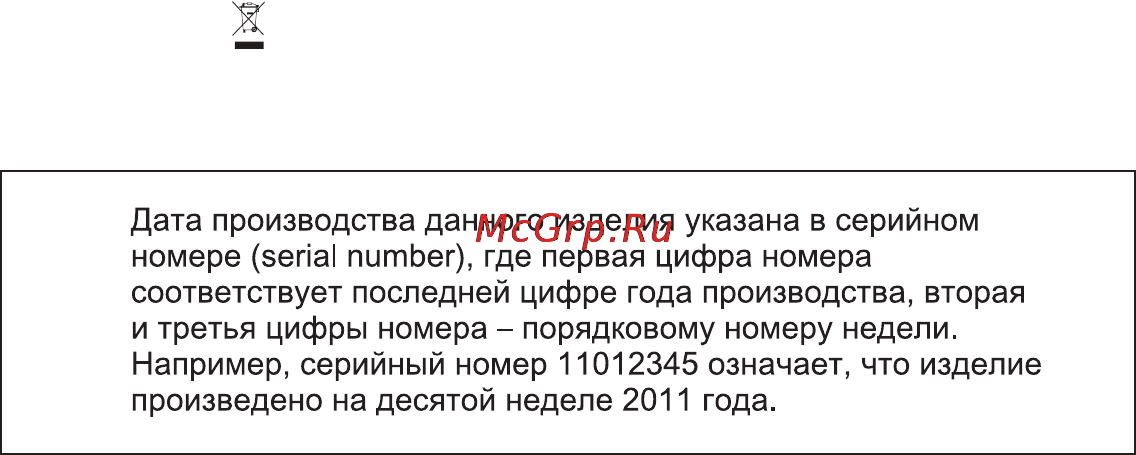 Electrolux EHH96340FK Инструкция по эксплуатации онлайн [18/19] 90743