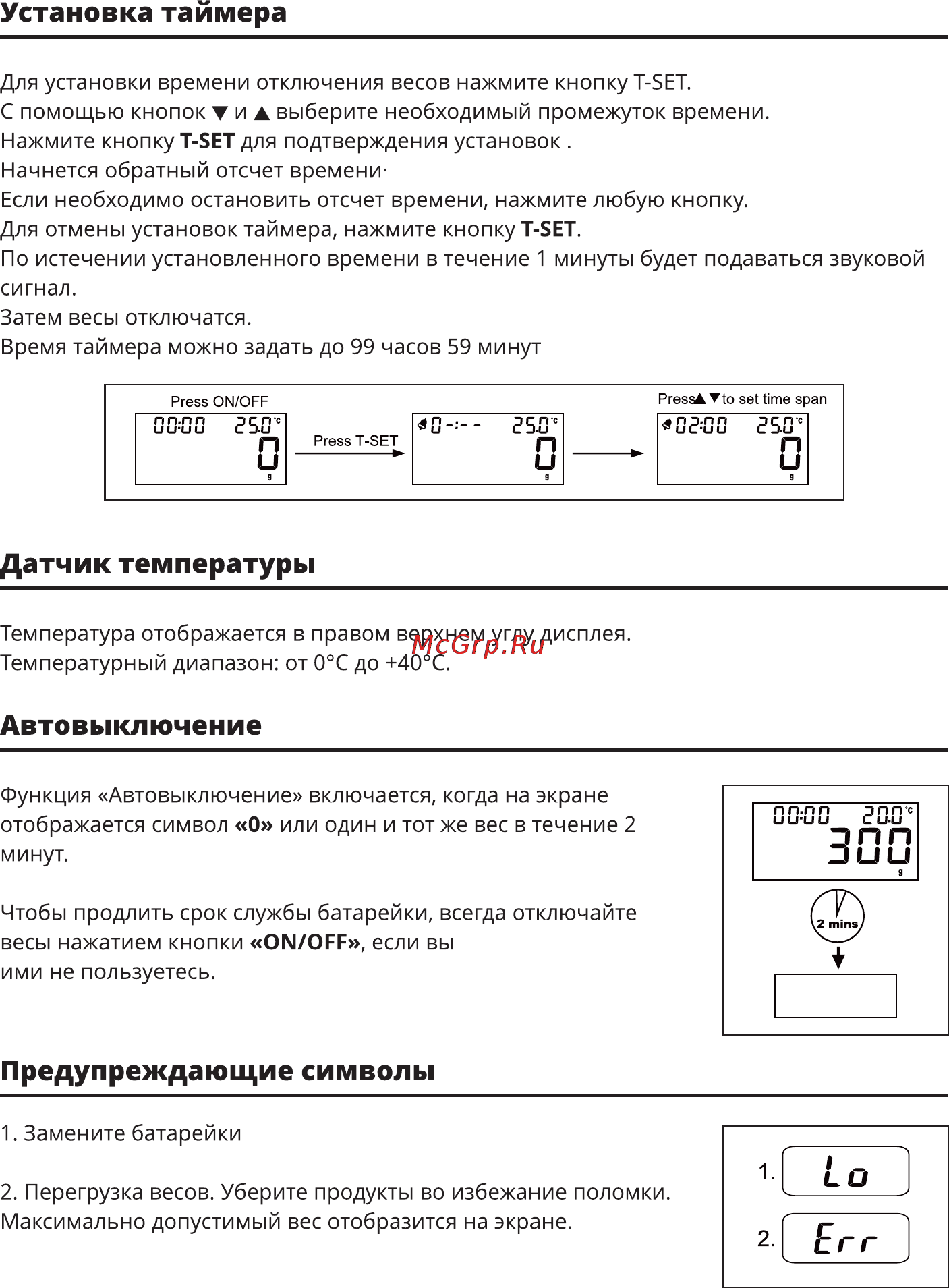 Leran EK4152 SATIN [4/6] Егг