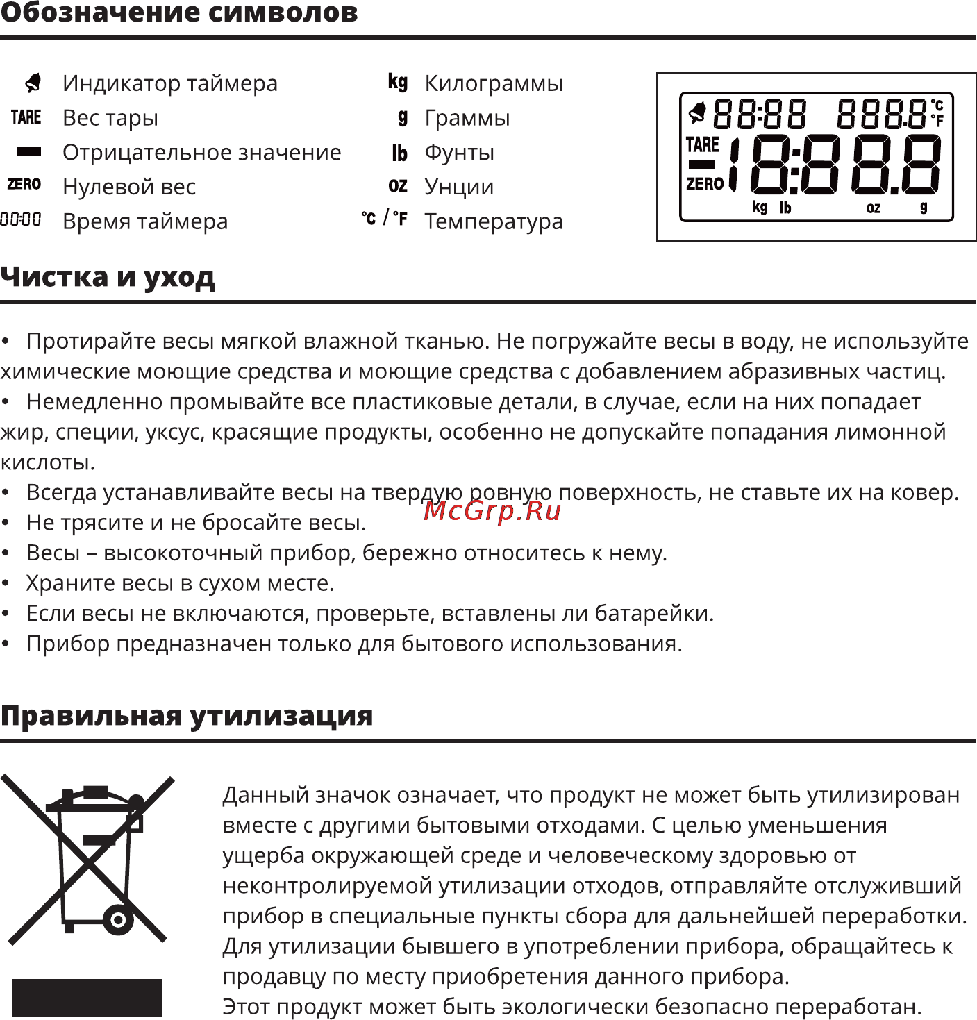 Leran EK4152 SATIN [5/6] Рр о р и 0 0 и о