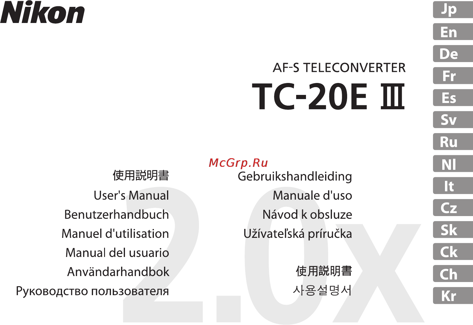 Nikon TC-20E III Инструкция по эксплуатации онлайн