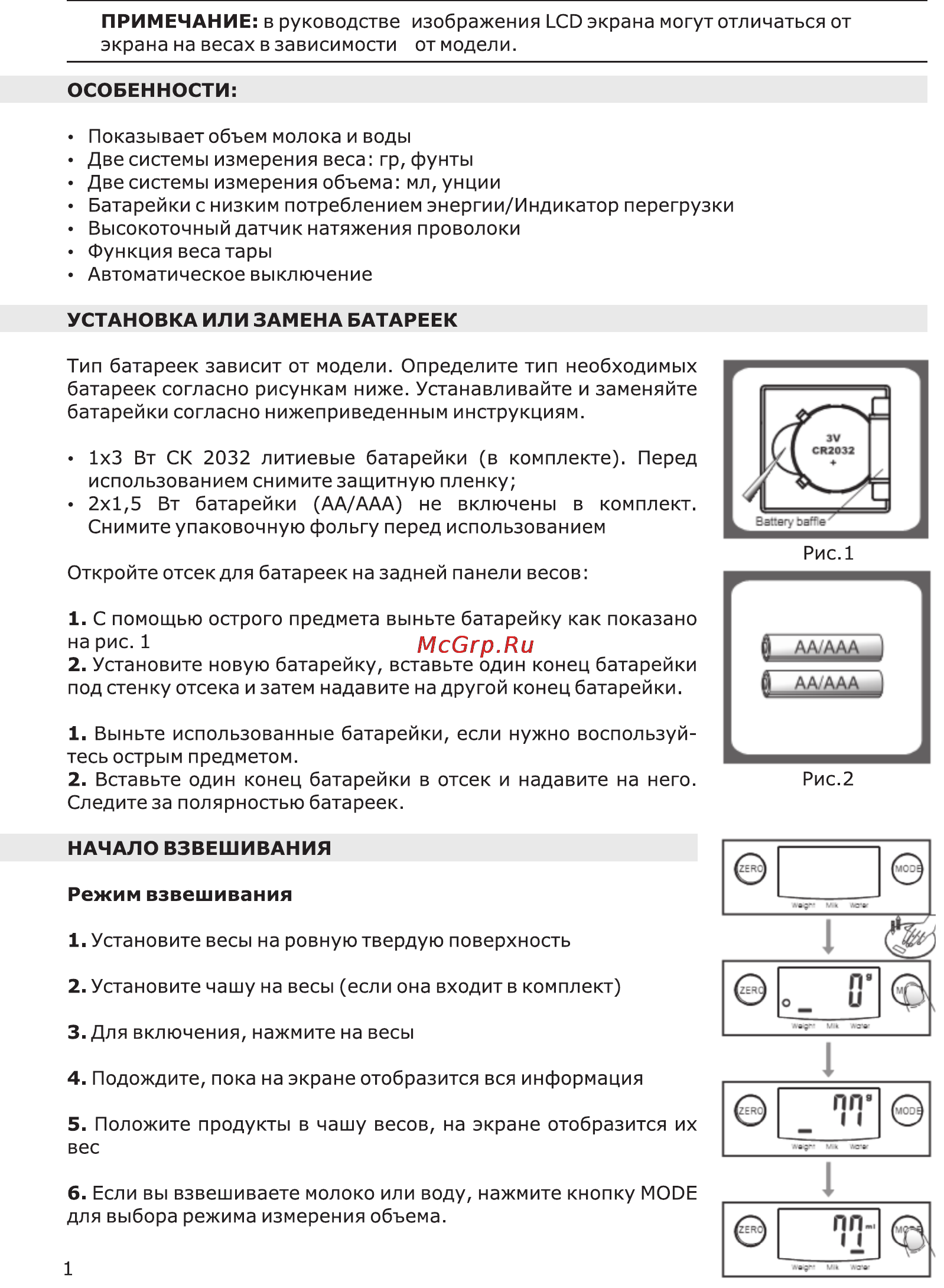 Leran EK 9210 K Инструкция по эксплуатации онлайн [2/4] 90751