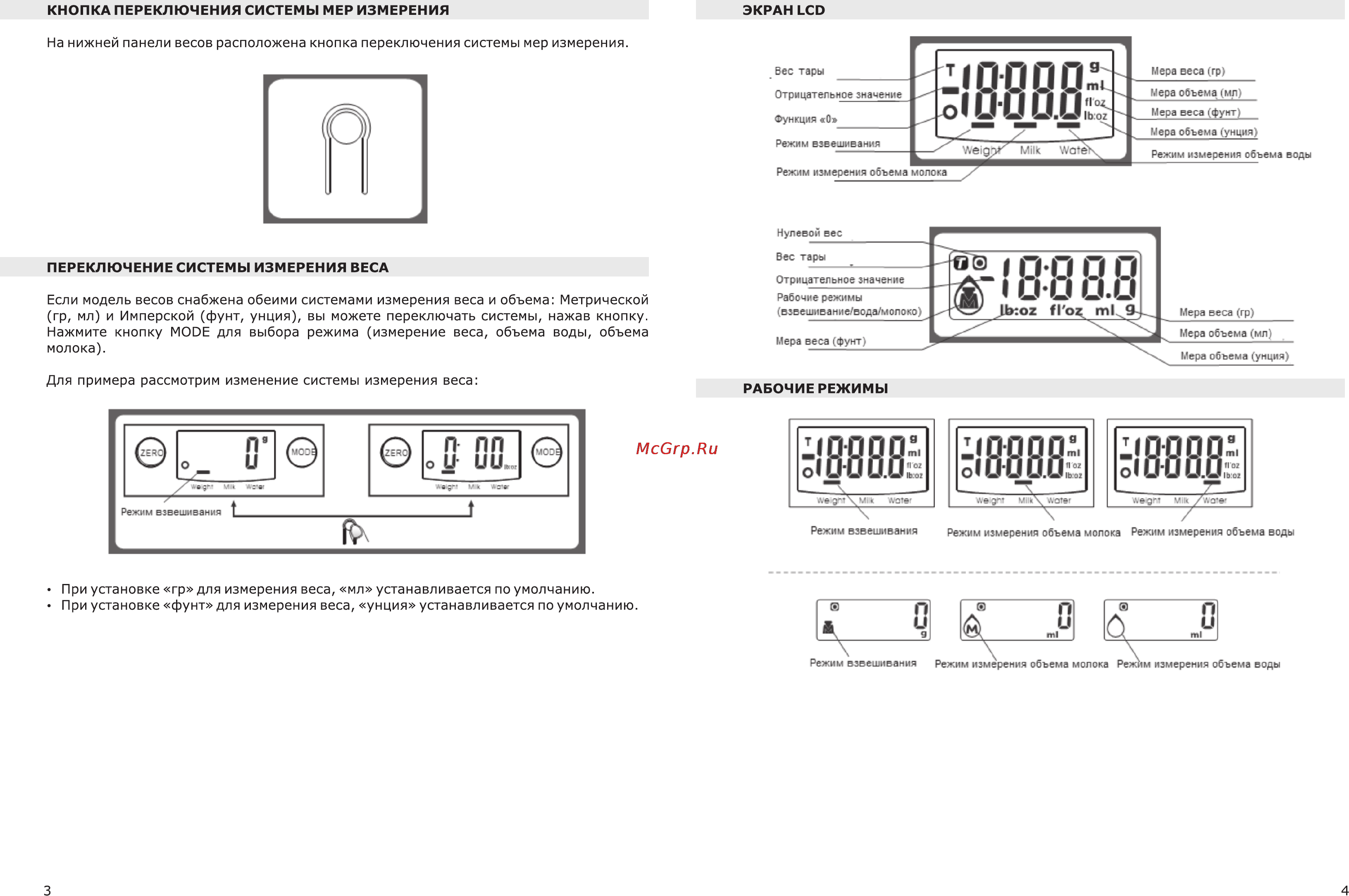 Leran EK 9210 K [4/4] Экран lcd