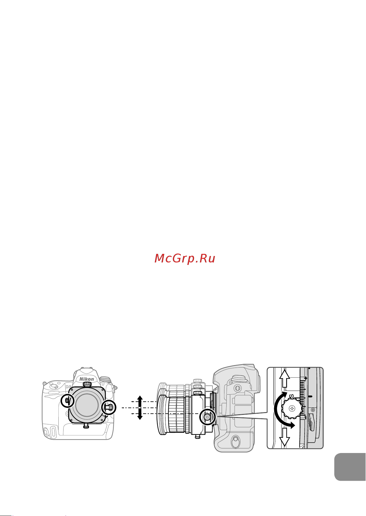 Nikon 24MM F 3.5D PC-E NIKKOR Инструкция по эксплуатации онлайн [187/224] 90756