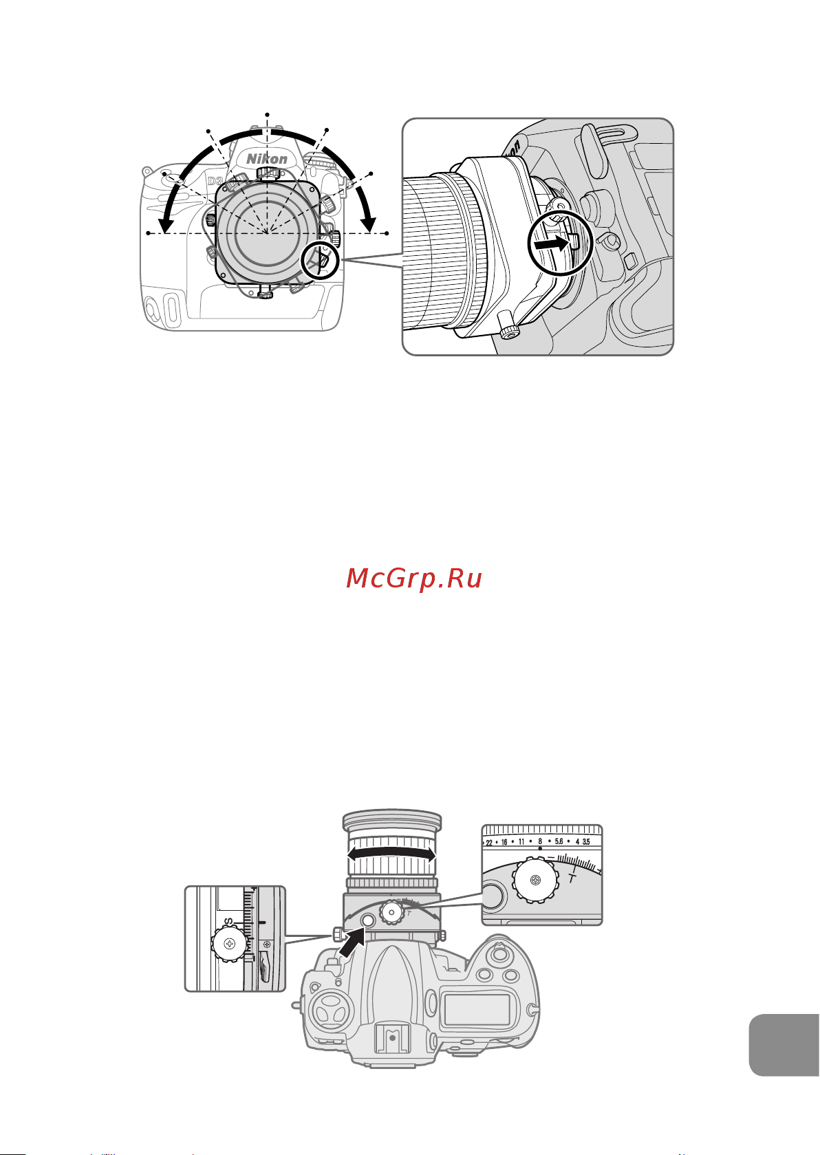 Nikon 24MM F 3.5D PC-E NIKKOR Инструкция по эксплуатации онлайн [189/224] 90756