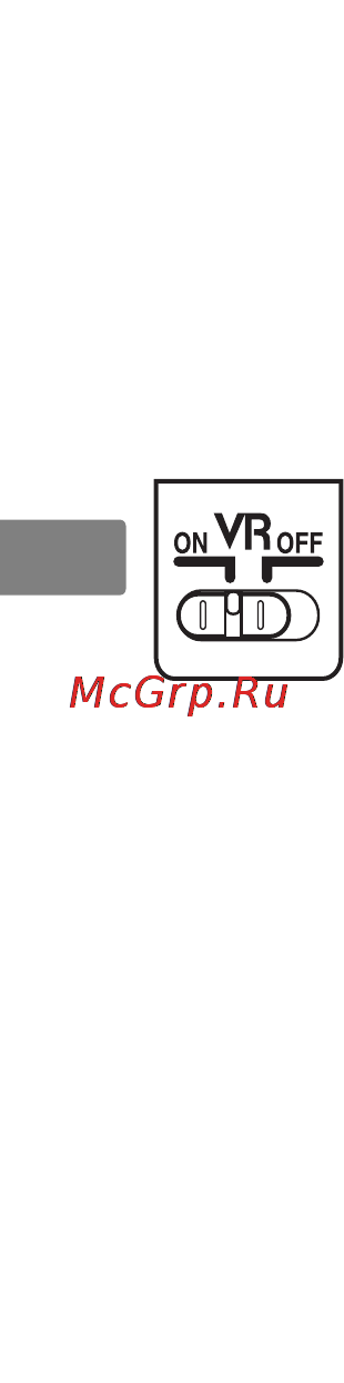 Nikon 55-300MM F 4.5-5.6G AF-S DX ZOOM-NIKKOR [56/140] Подавление вибраций vrii