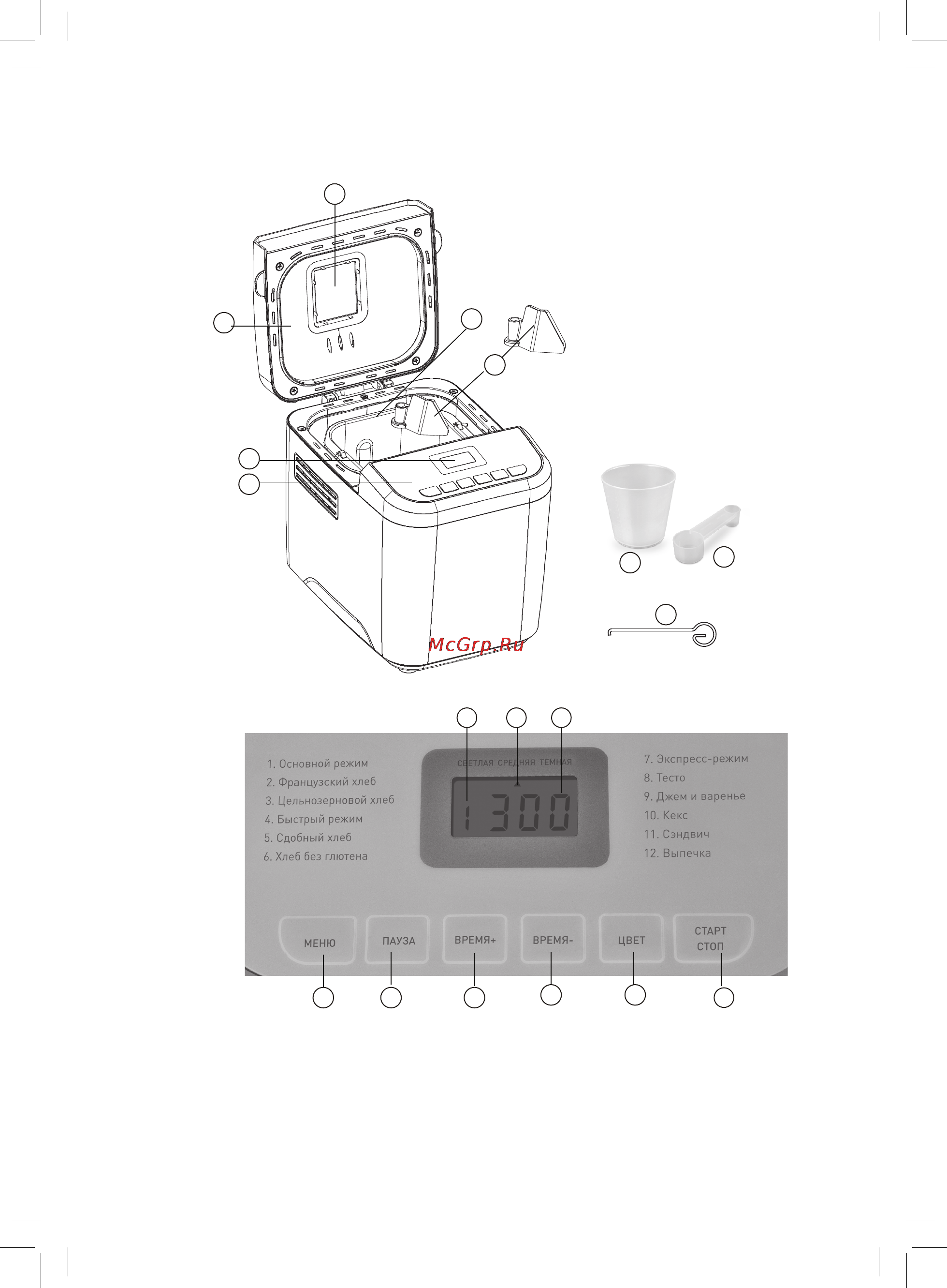 Maxwell MW-3752 W Инструкция по эксплуатации онлайн [2/14] 90761