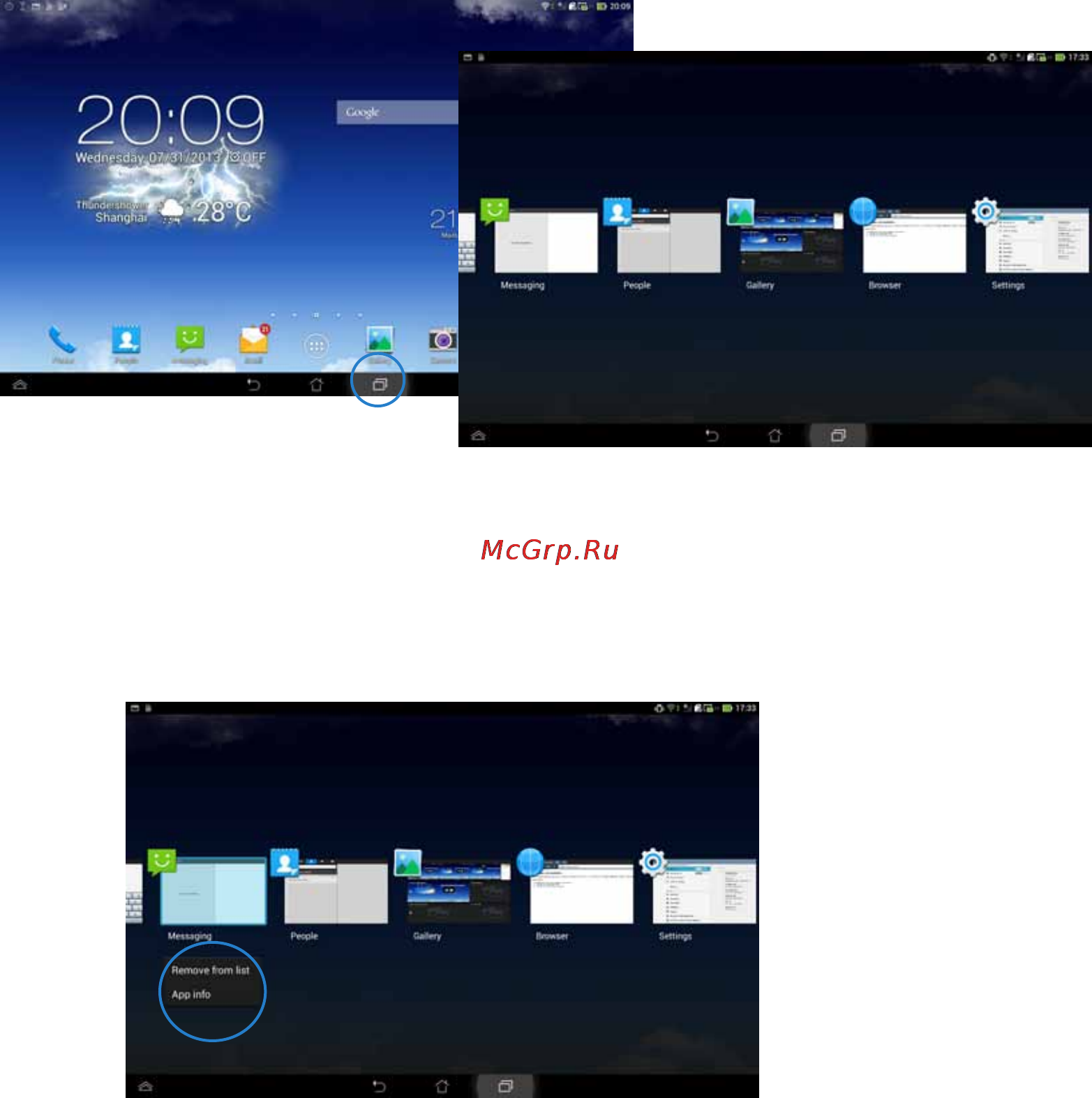 Asus New Padfone Infinity A86 32 GB [32/69] Недавние приложения