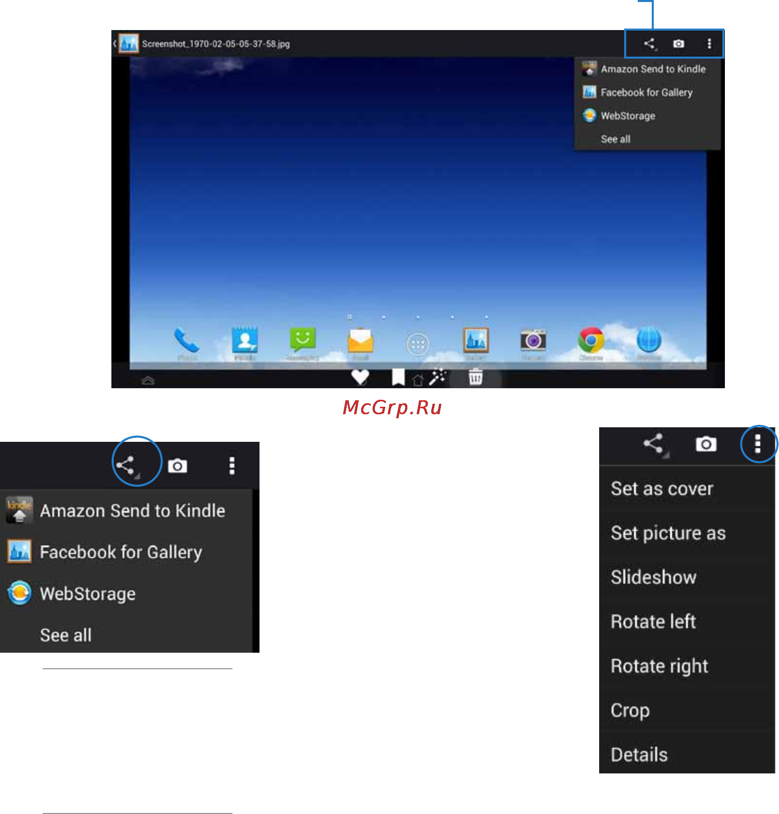 Asus New Padfone Infinity A86 32 GB [44/69] Совместное использование удаление и редактирование изображений