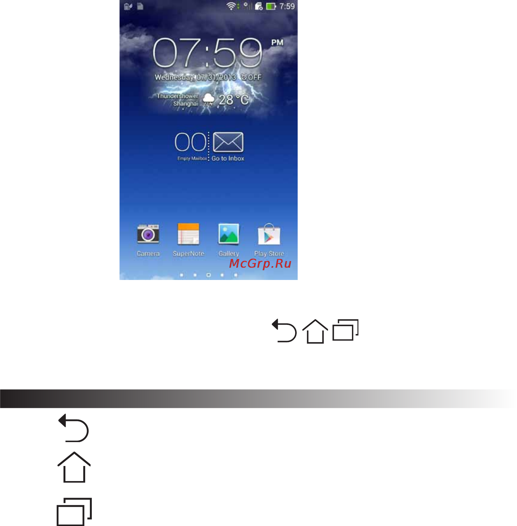 Asus PadFone A80 New [9/69] Управление padfone infinity