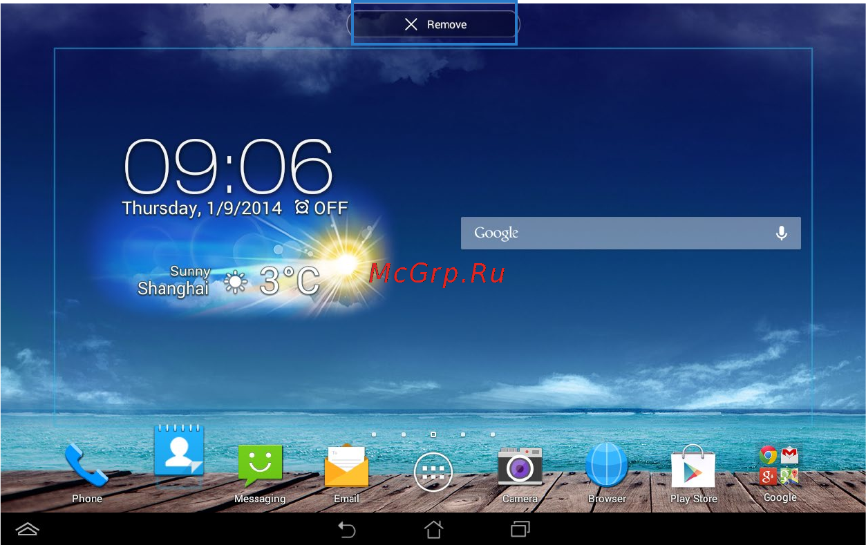 Asus PadFone E (A68M) [30/58] Удаление ярлыков с главного экрана