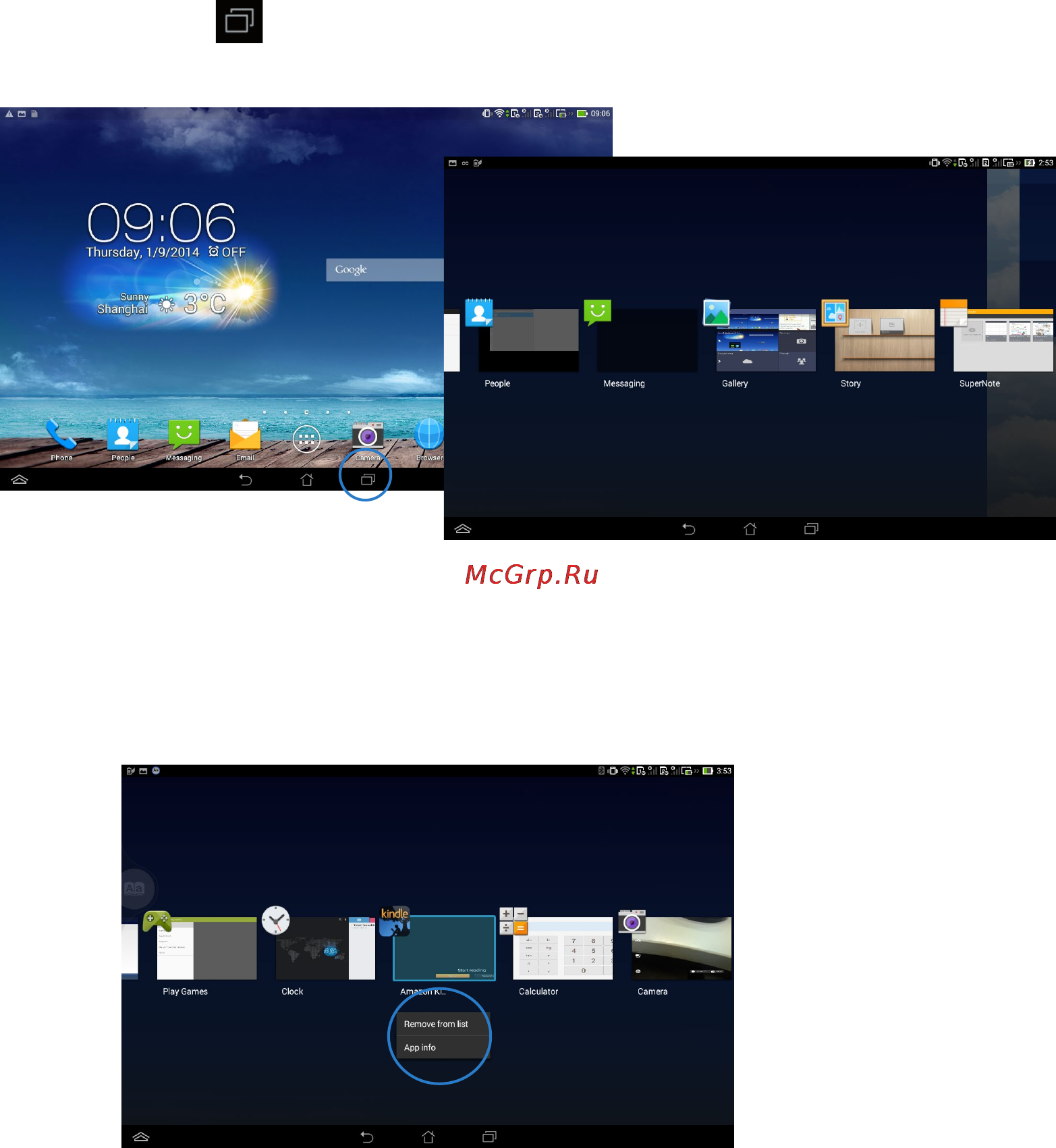 Asus PadFone E (A68M) [32/58] Недавние приложения