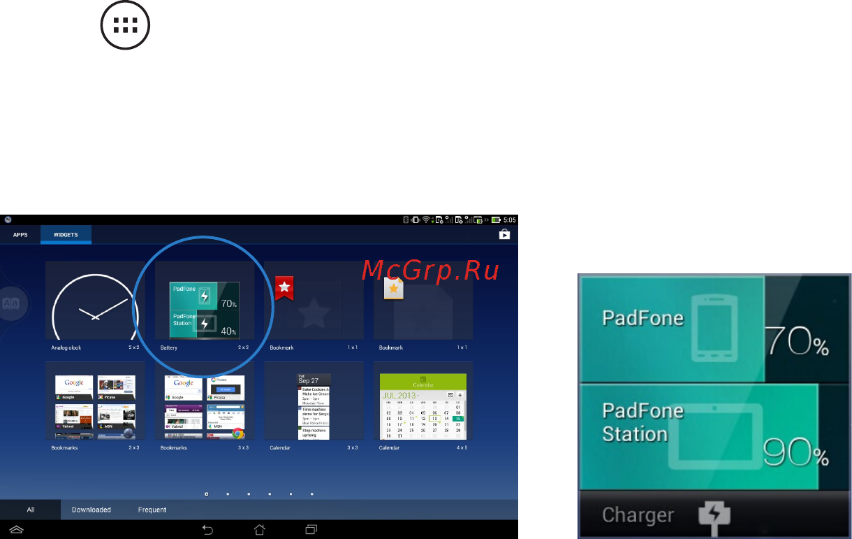 Asus PadFone E (A68M) [57/58] Asus battery