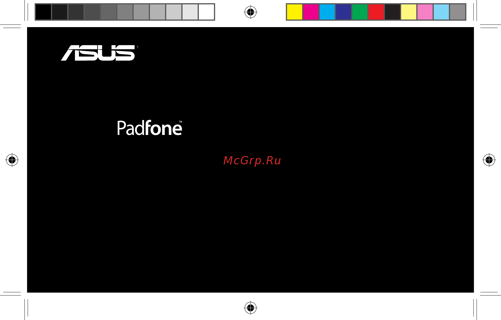 Asus Padfone Infinity A80 64 GB Инструкция по эксплуатации онлайн