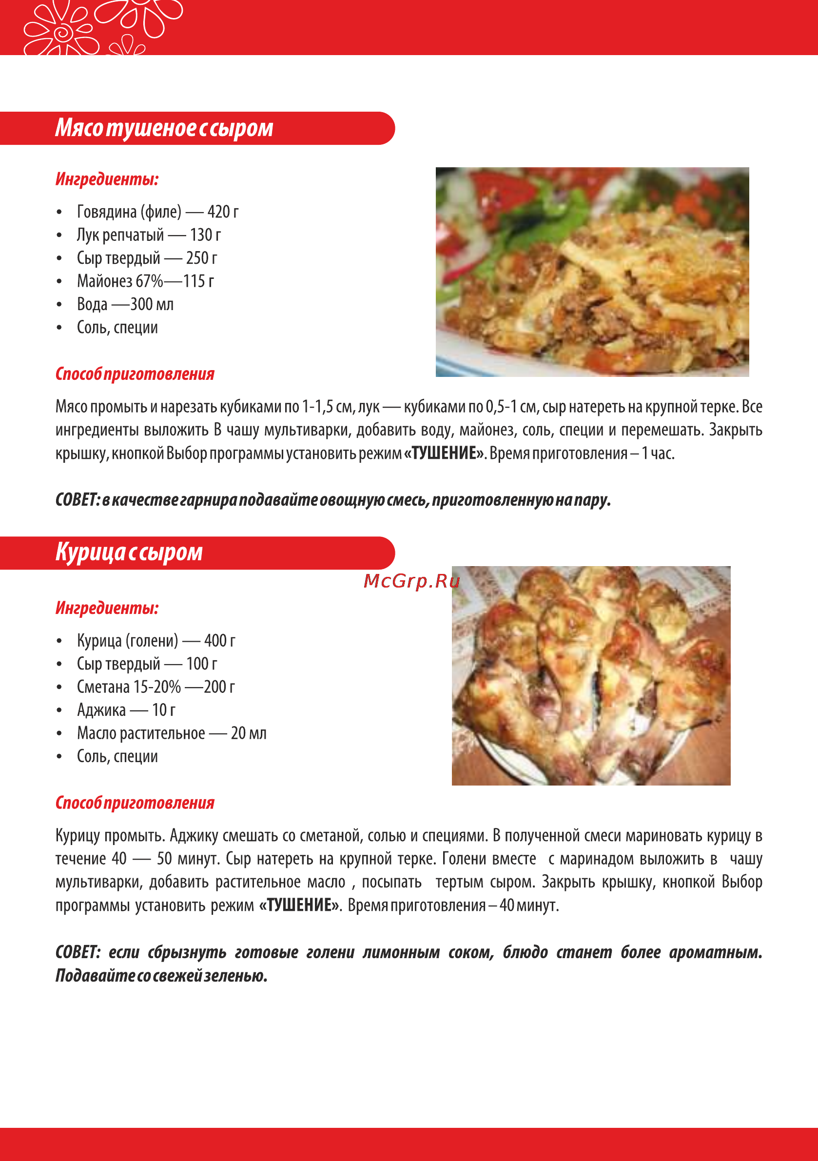 Leran EB-FD 50D-A2 [14/22] Су л уу о