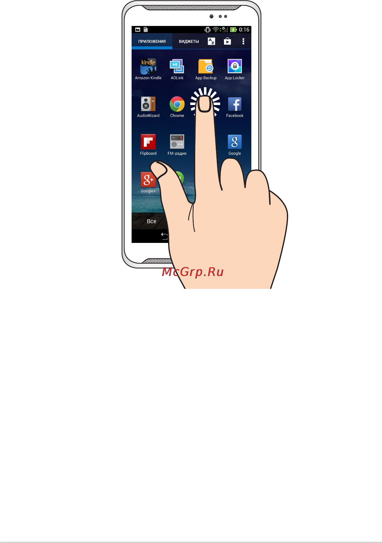 Asus Fonepad Note 6 ME560CG 16Gb Black Инструкция по эксплуатации онлайн [26/102] 90786