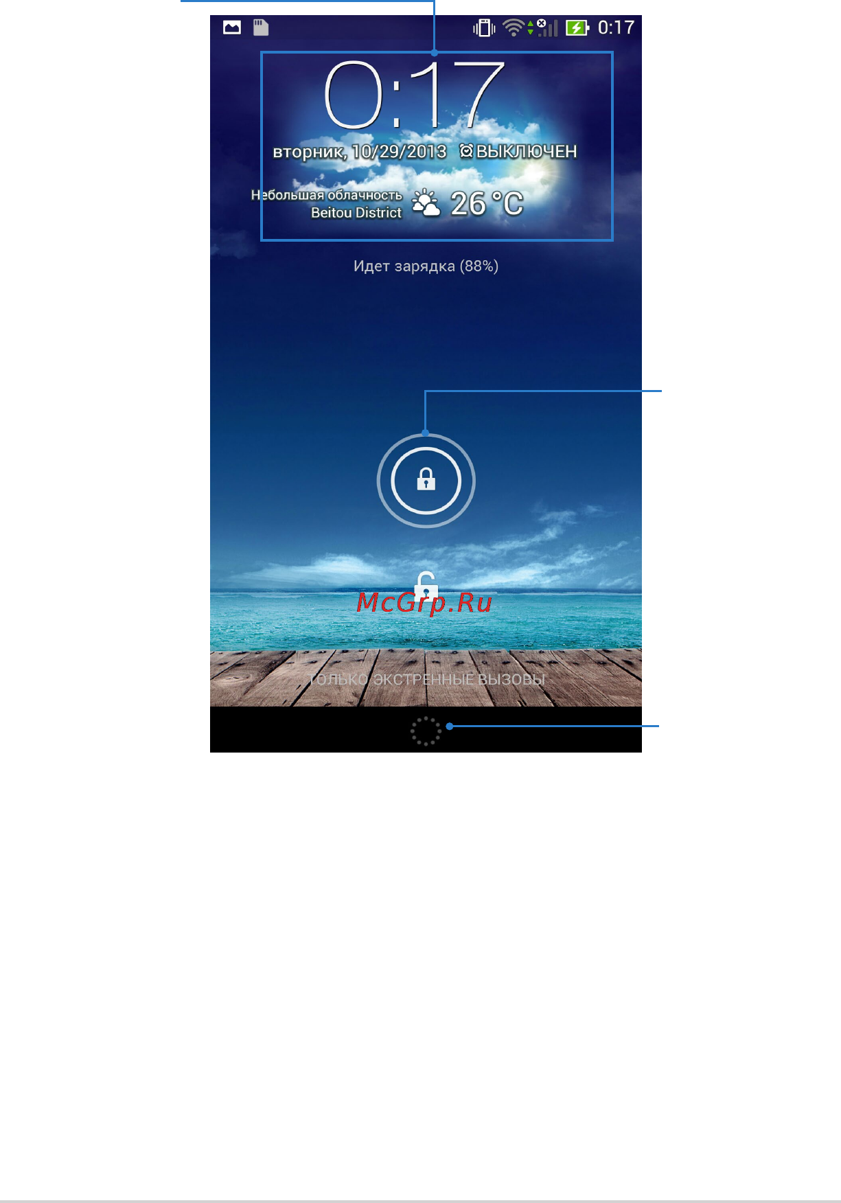 Asus Fonepad Note 6 ME560CG 16Gb Black [33/102] Блокировщик экрана android