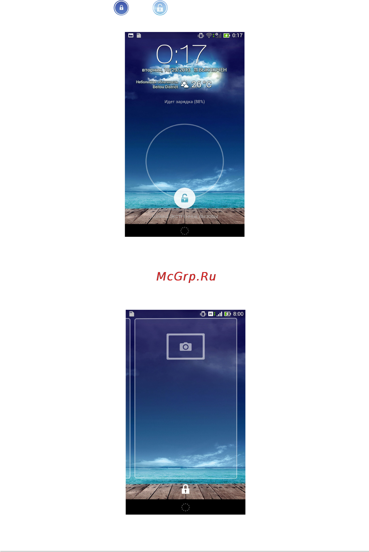 Asus Fonepad Note 6 ME560CG 16Gb White [34/102] Разблокировка устройства