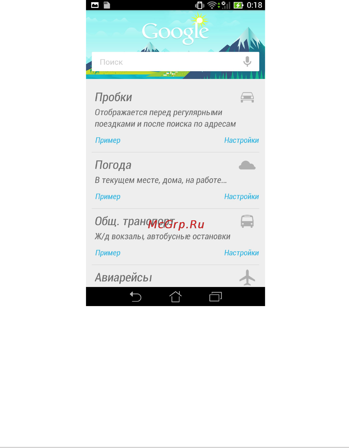 Asus Fonepad Note 6 ME560CG 6
