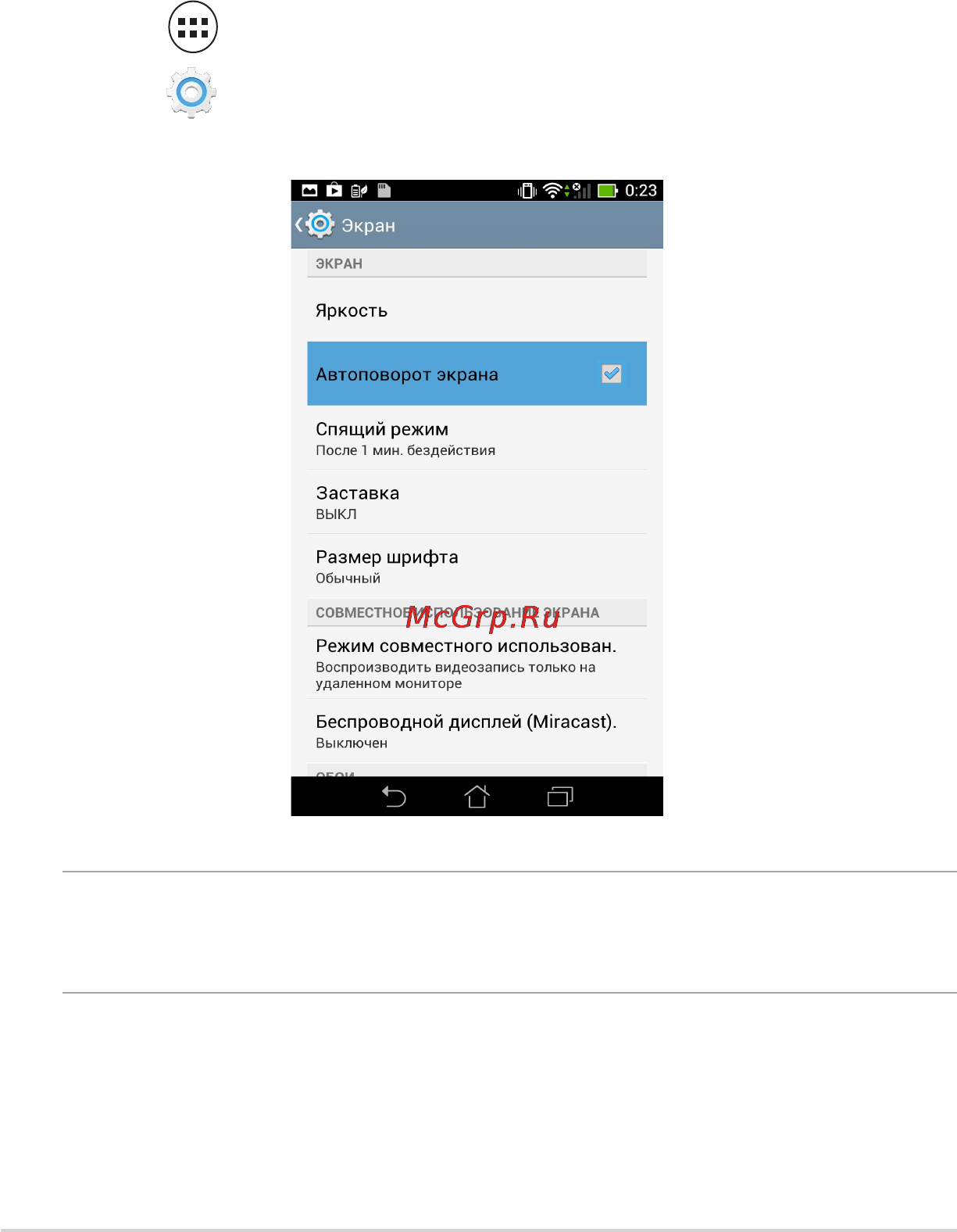 Asus Fonepad Note 6 ME560CG 6