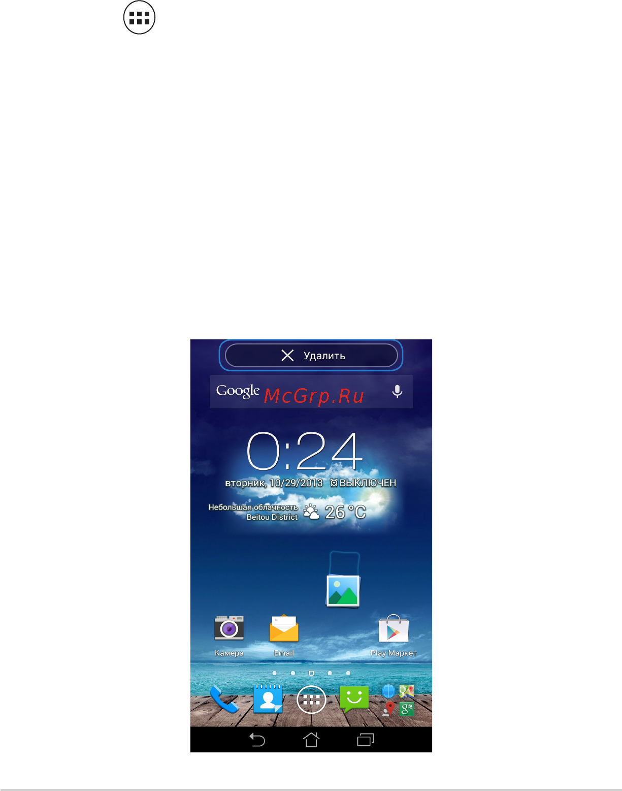 Asus Fonepad Note 6 ME560CG 6