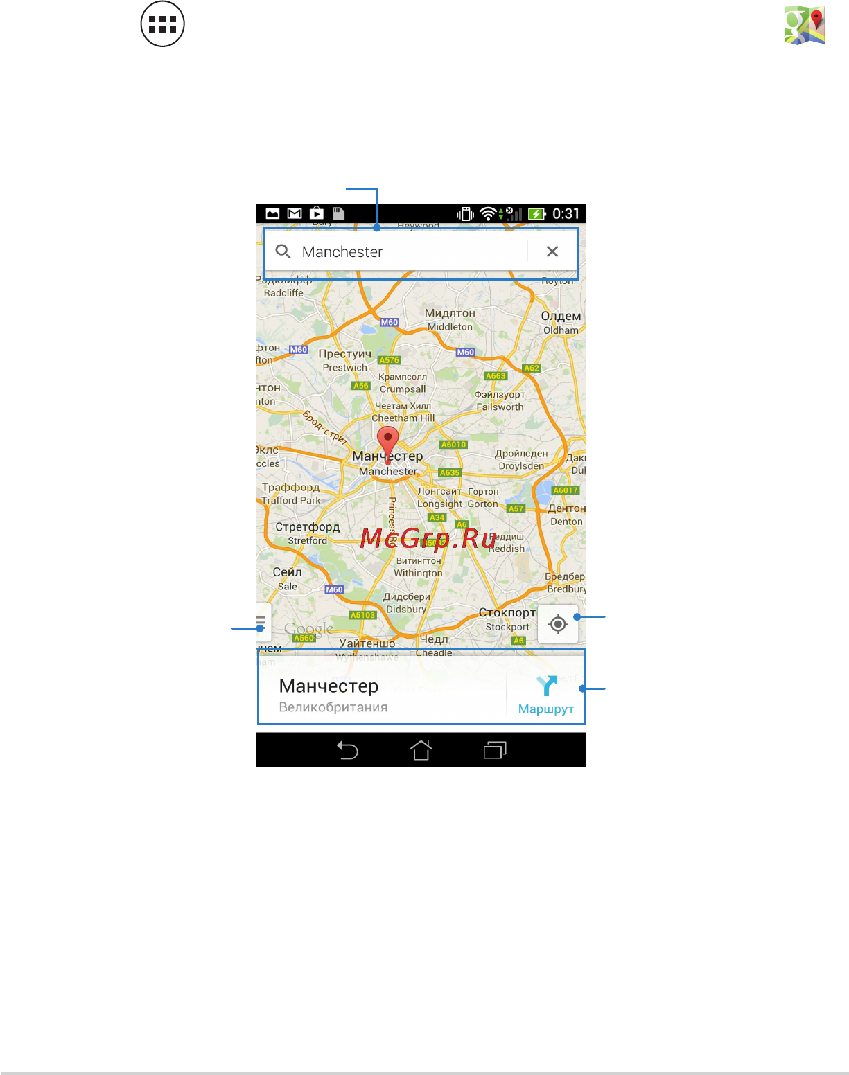 Asus Fonepad Note 6 ME560CG 16Gb White [74/102] Карты